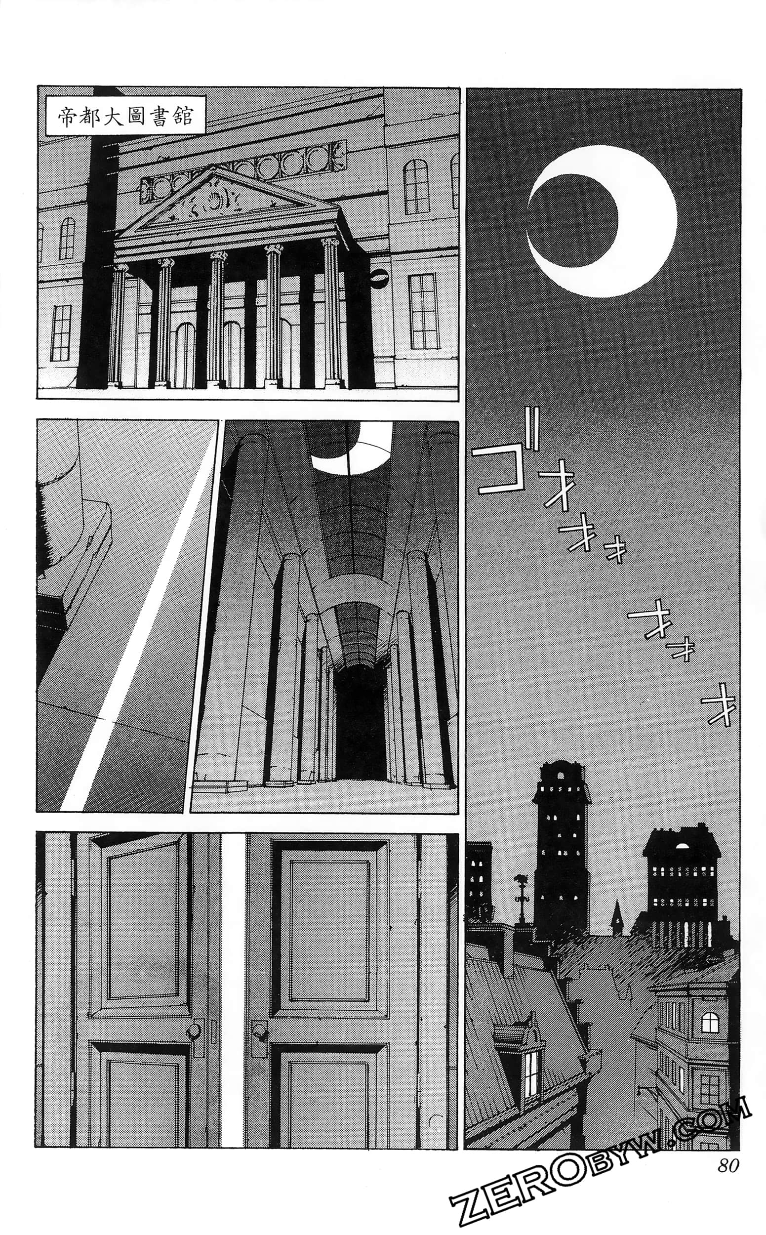 第 82 页