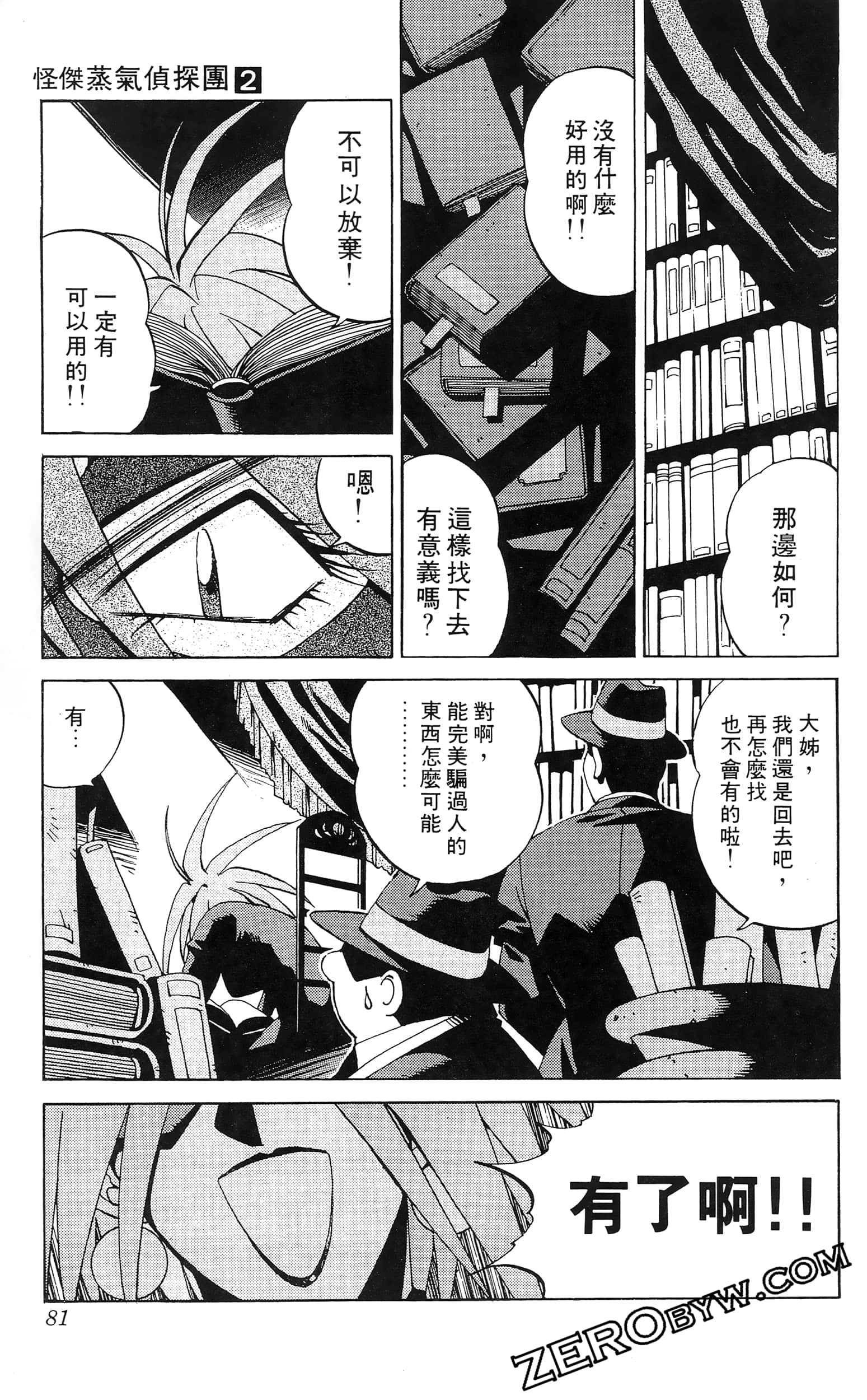 第 83 页