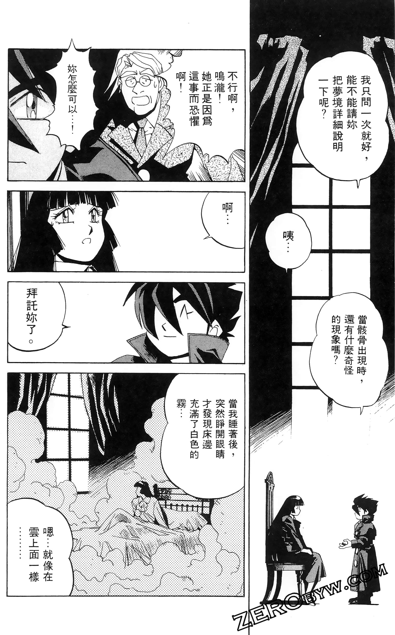 第 94 页