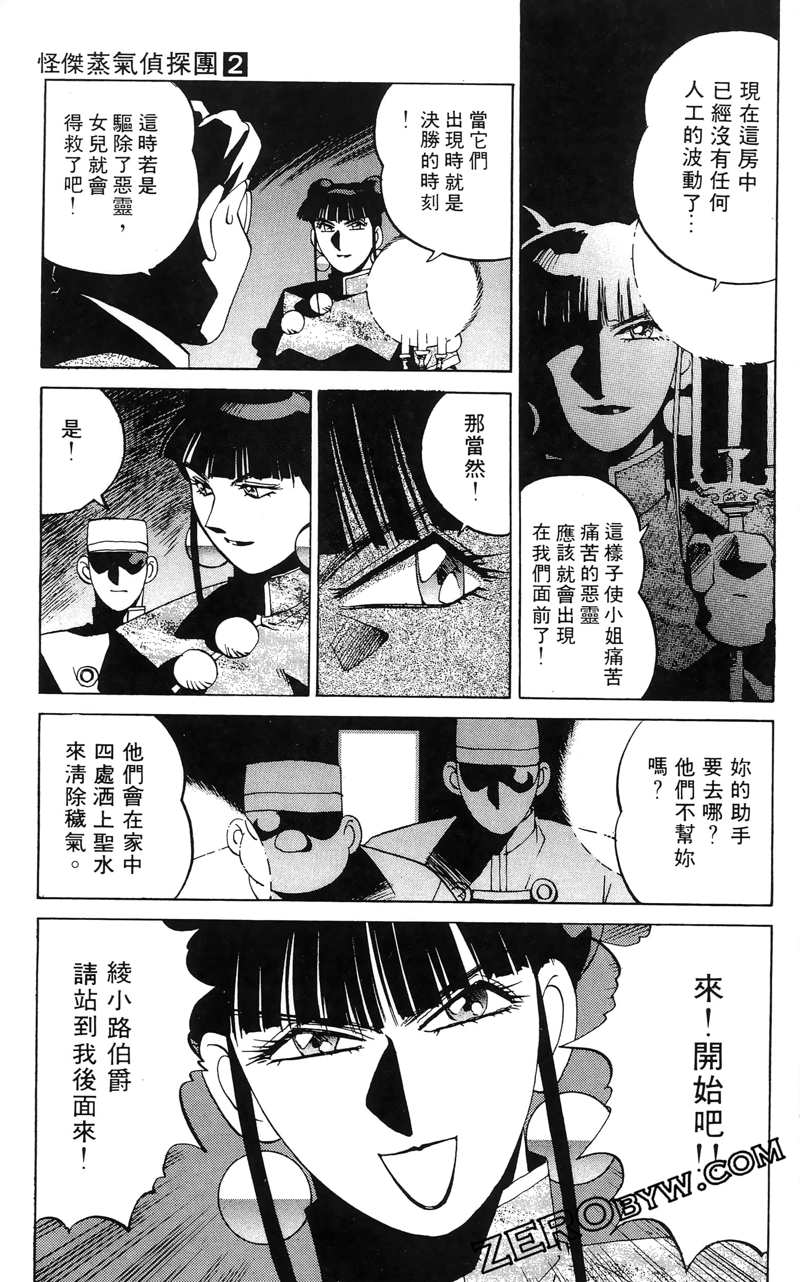 第 101 页