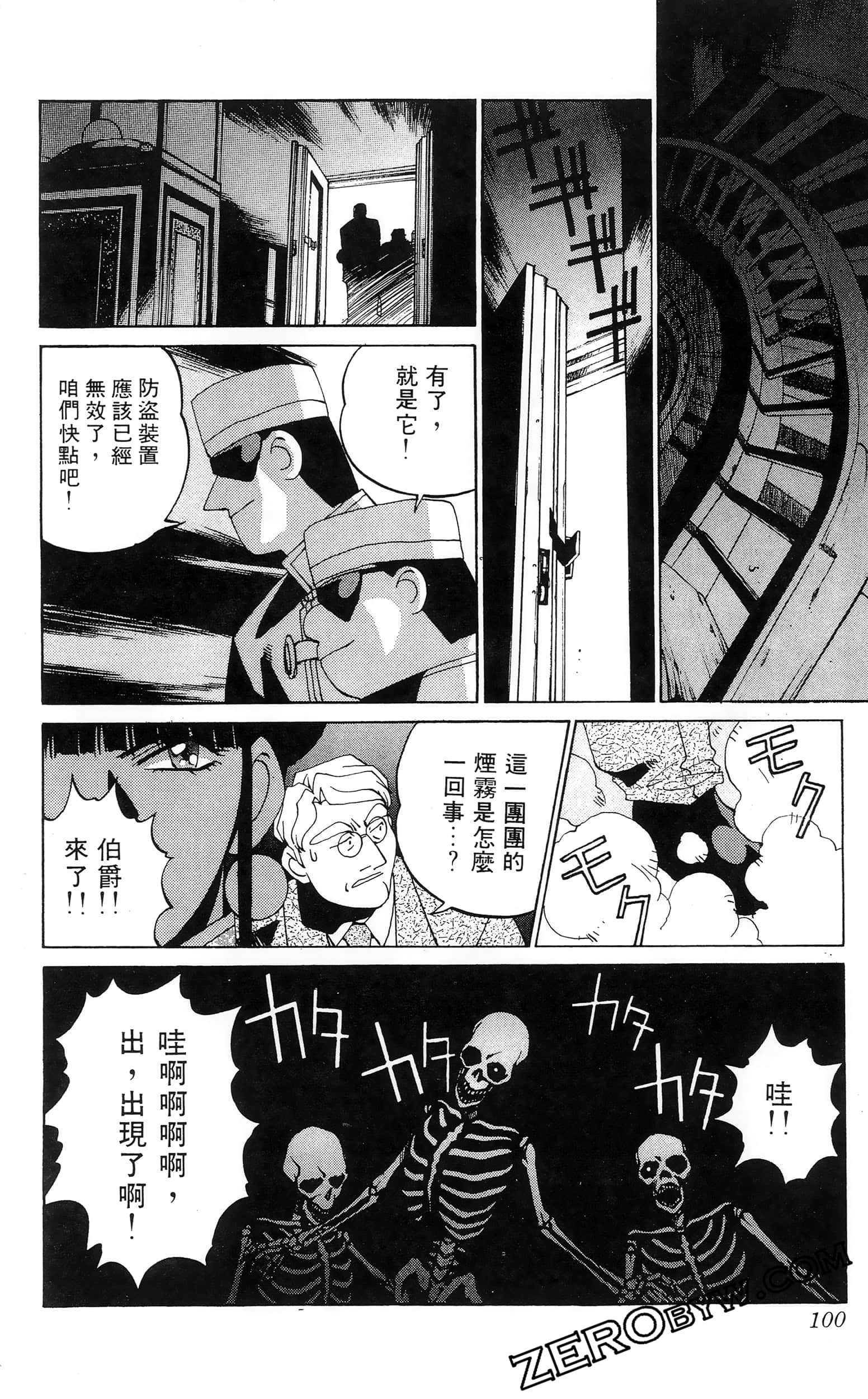 第 102 页