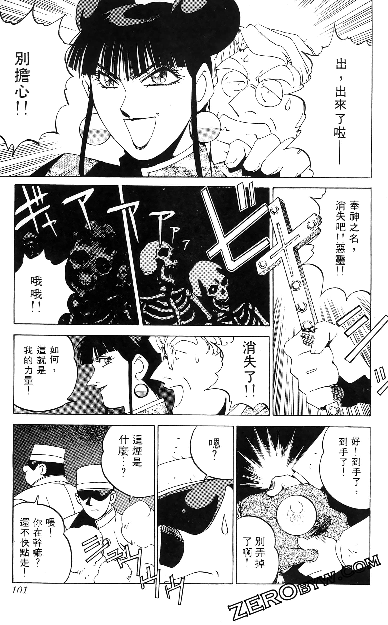 第 103 页