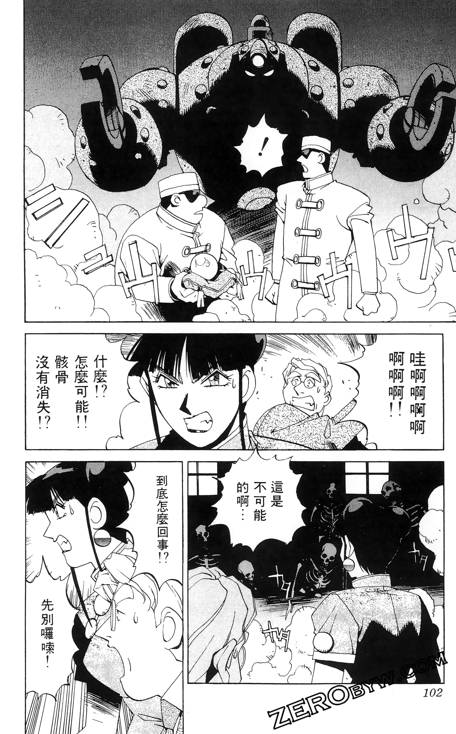 第 104 页