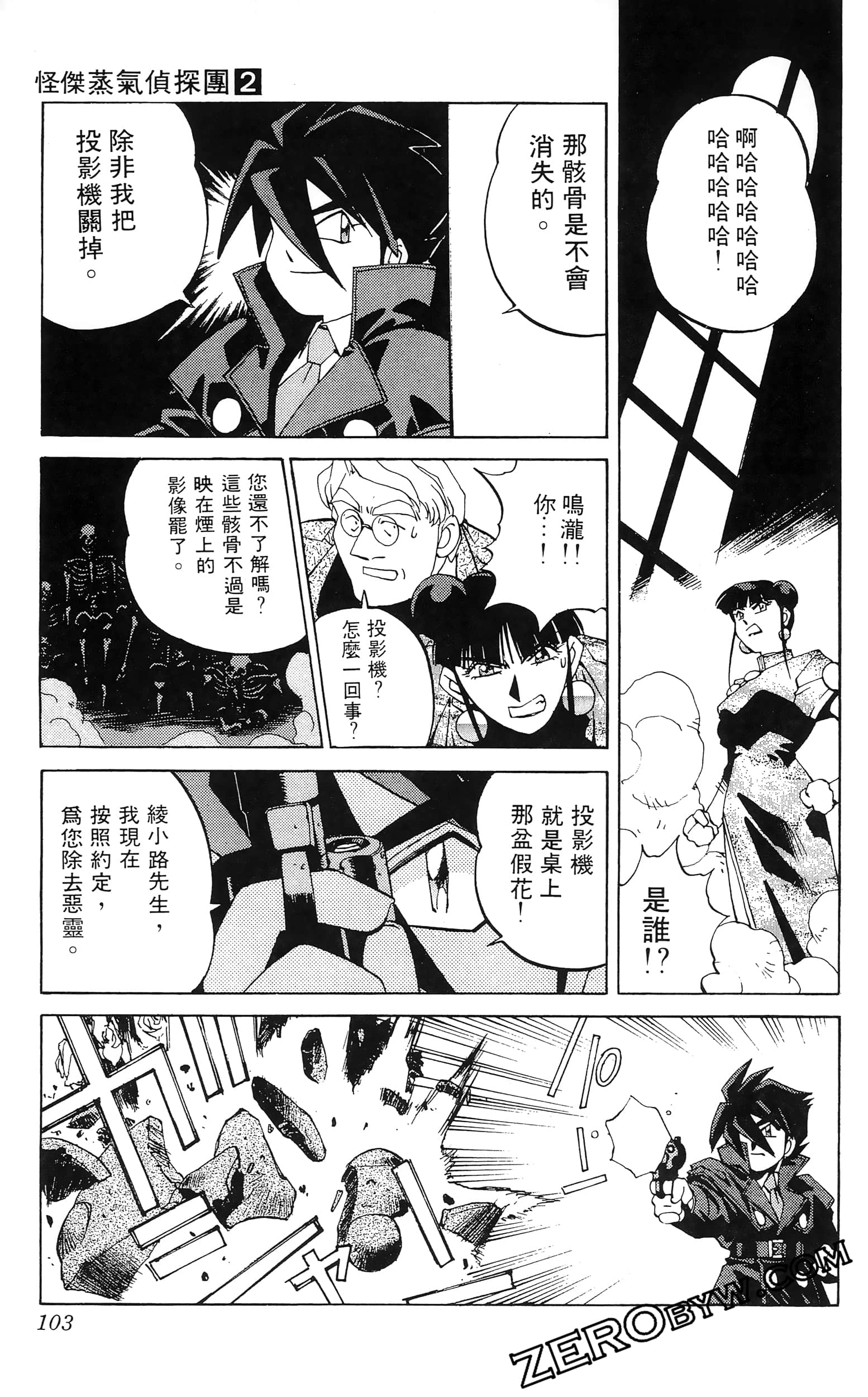 第 105 页