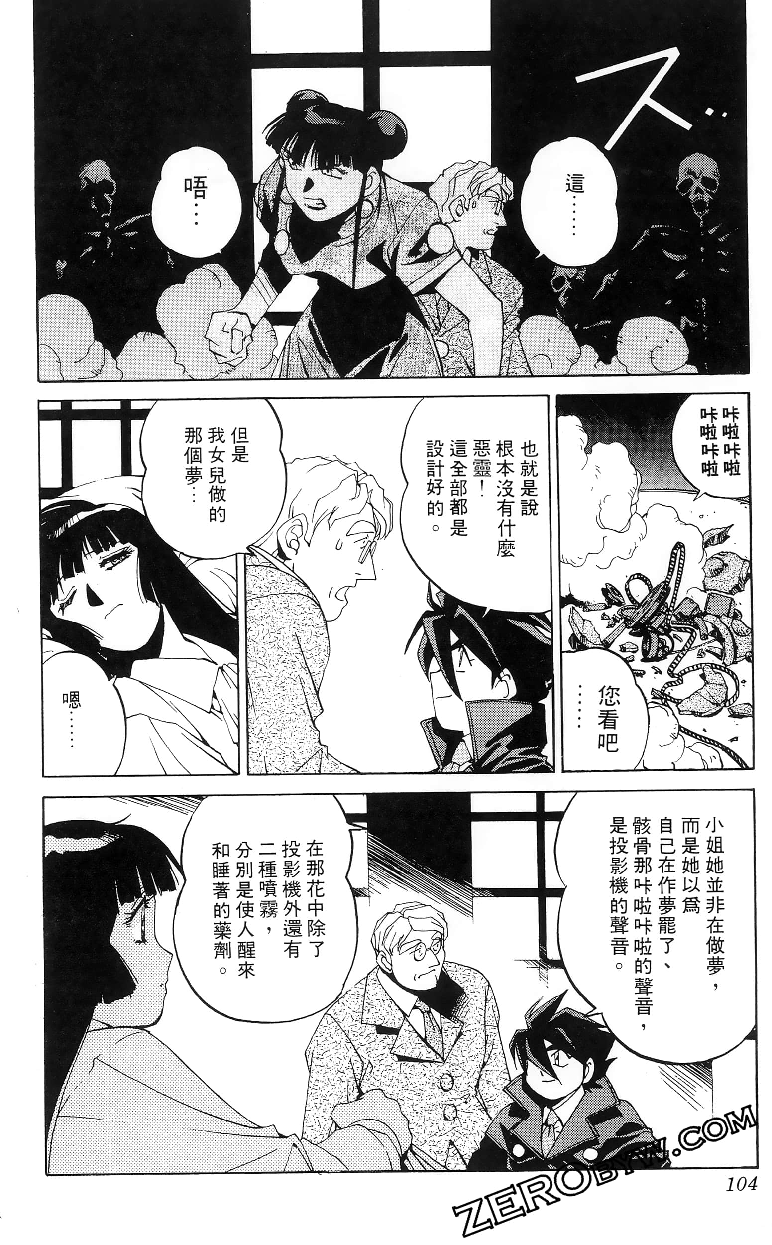 第 106 页