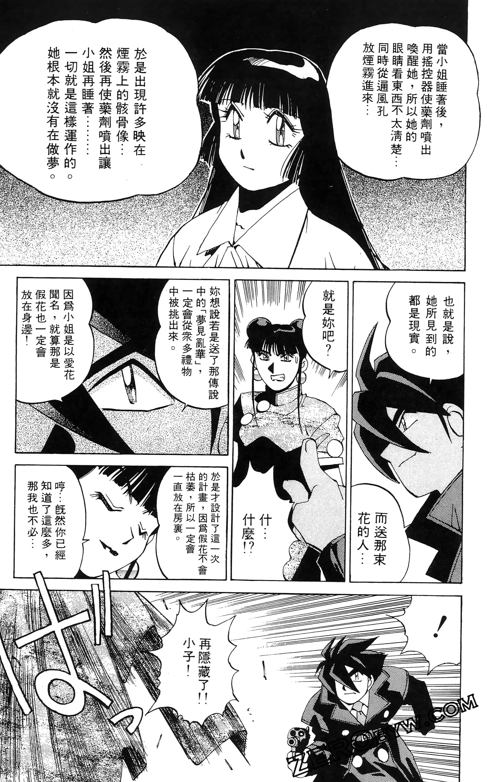 第 107 页