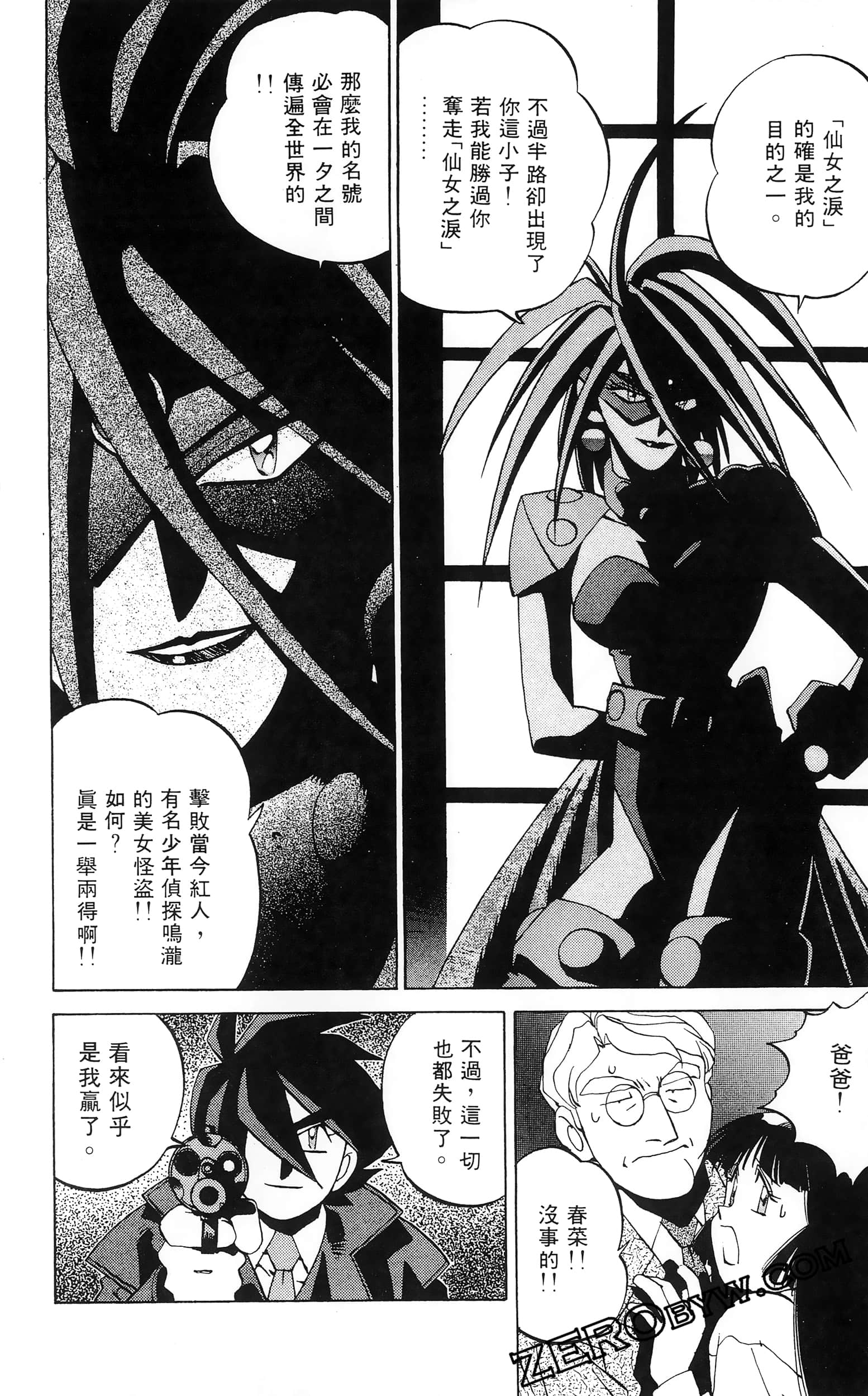 第 108 页