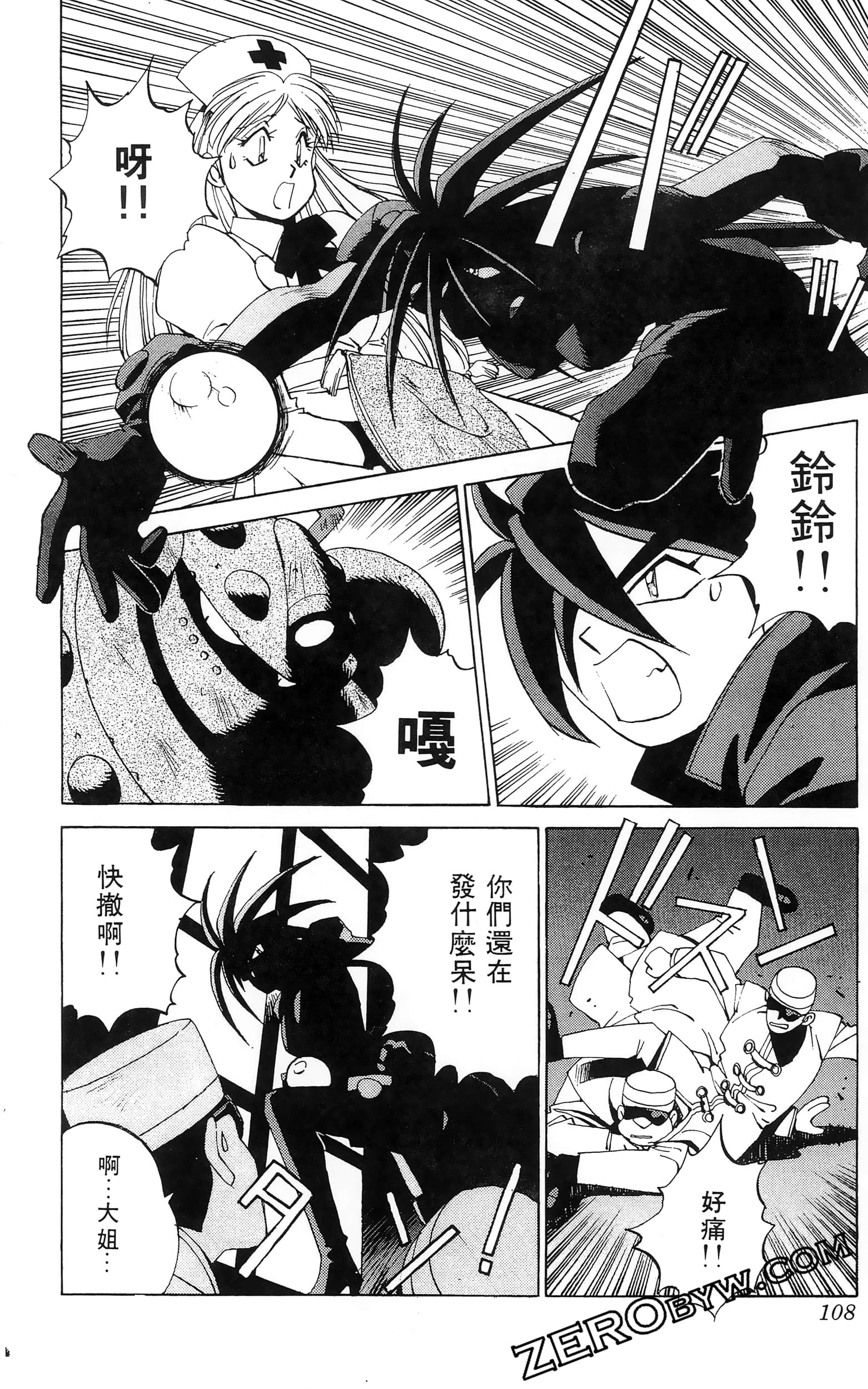 第 110 页