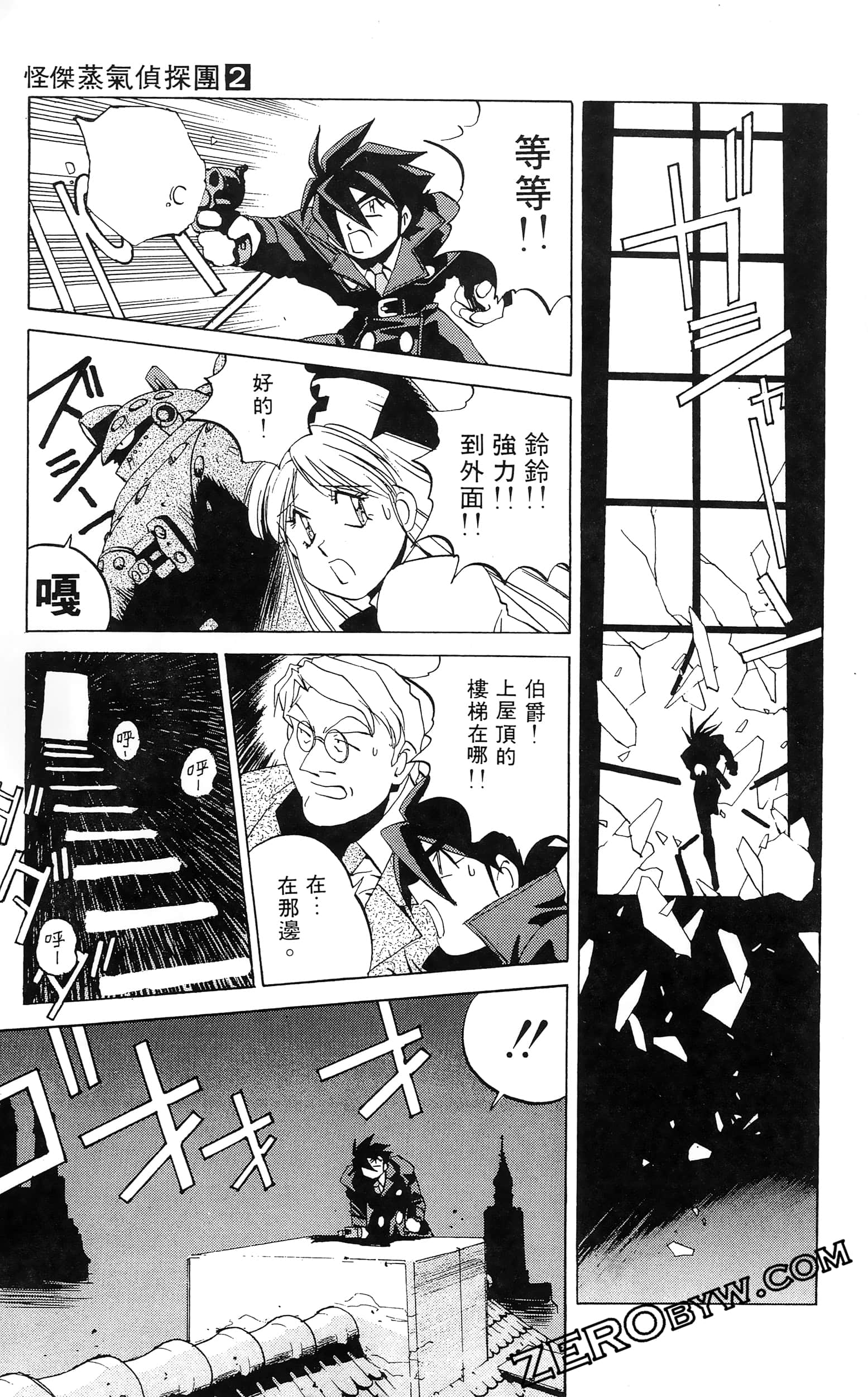 第 111 页