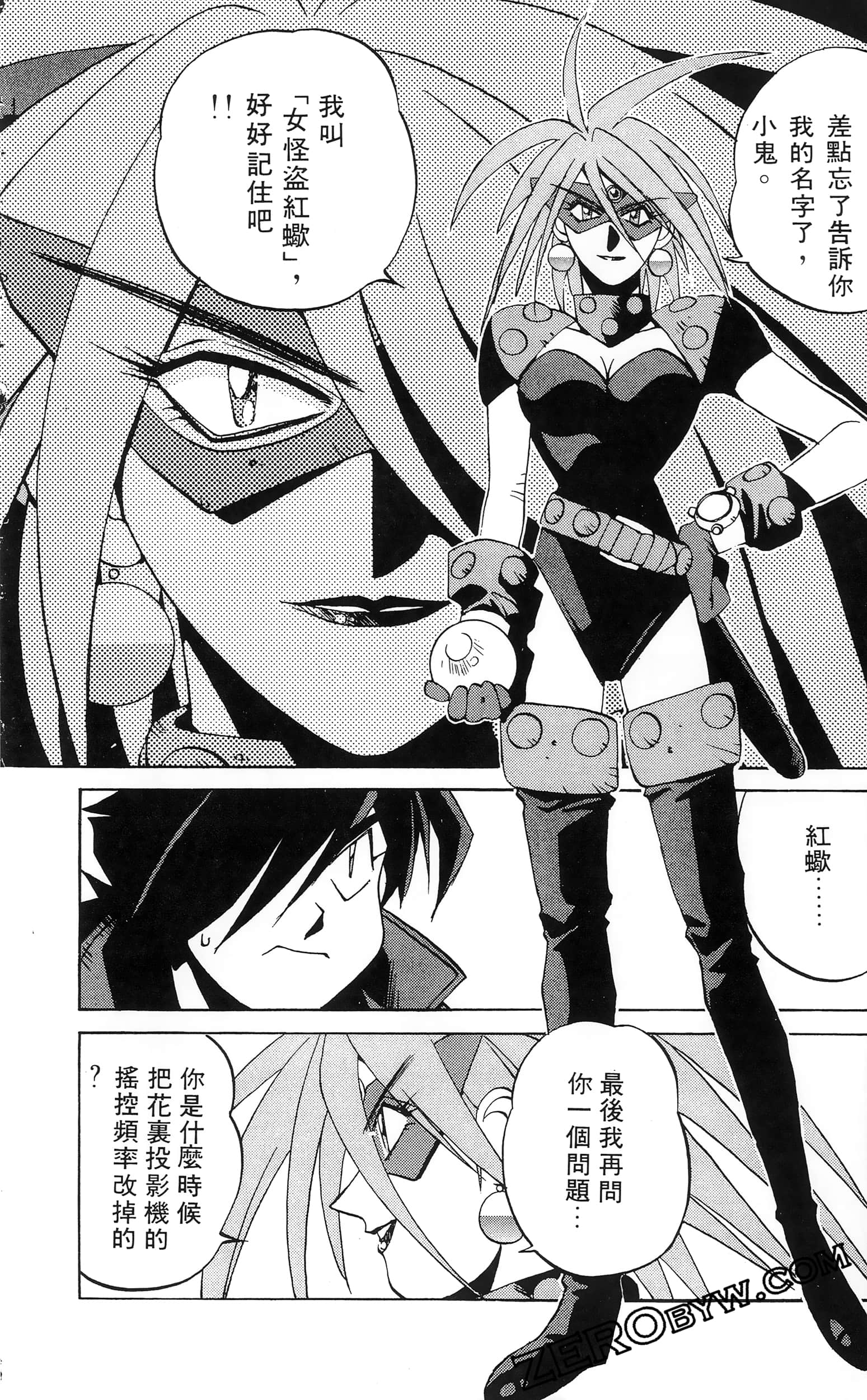 第 112 页