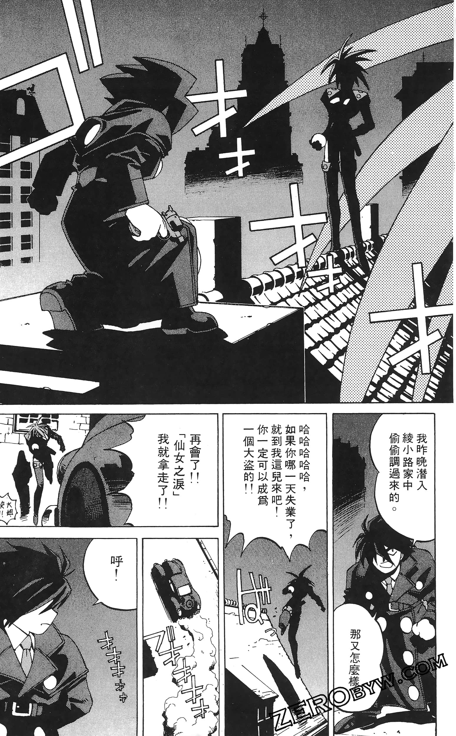 第 113 页