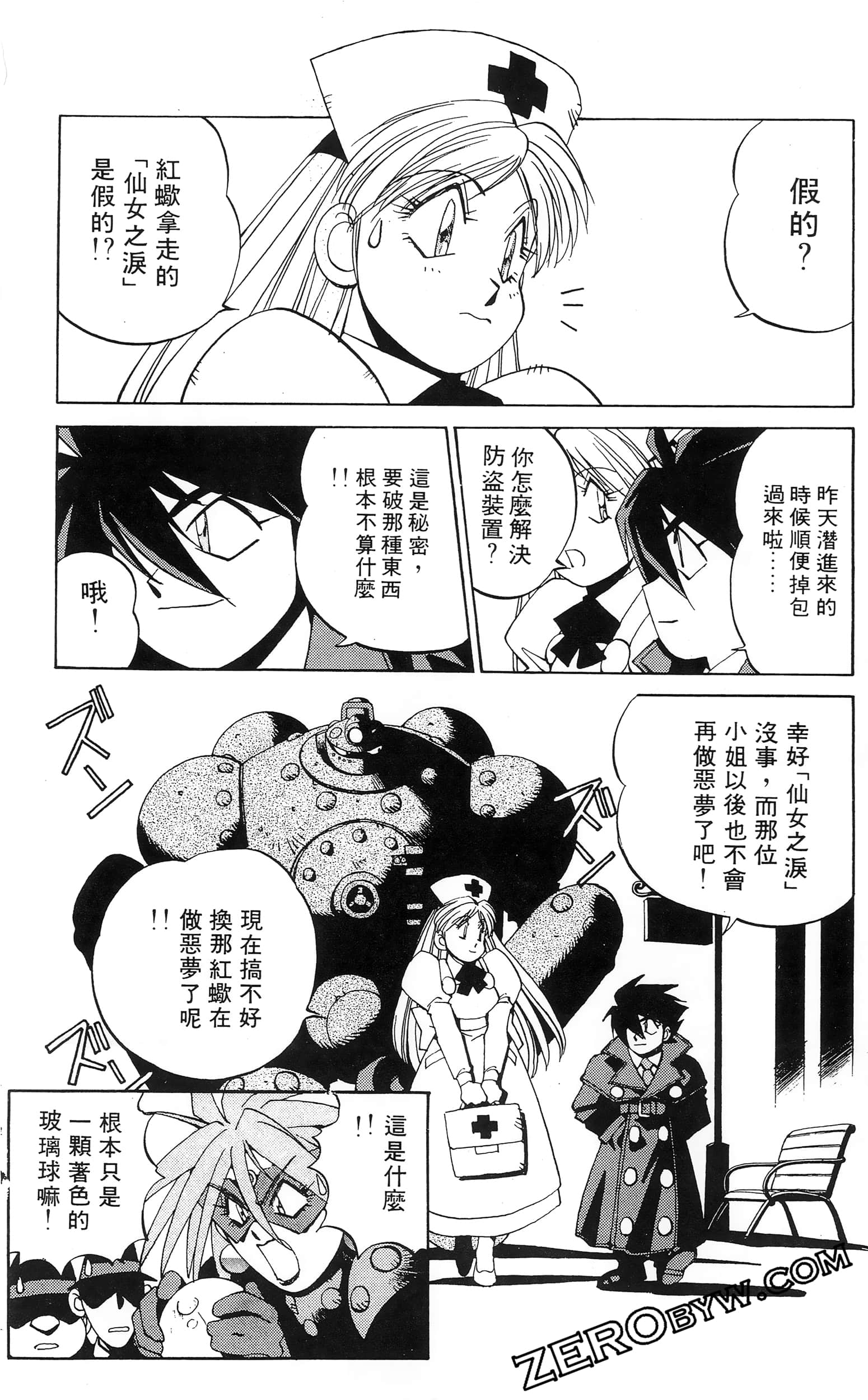 第 114 页