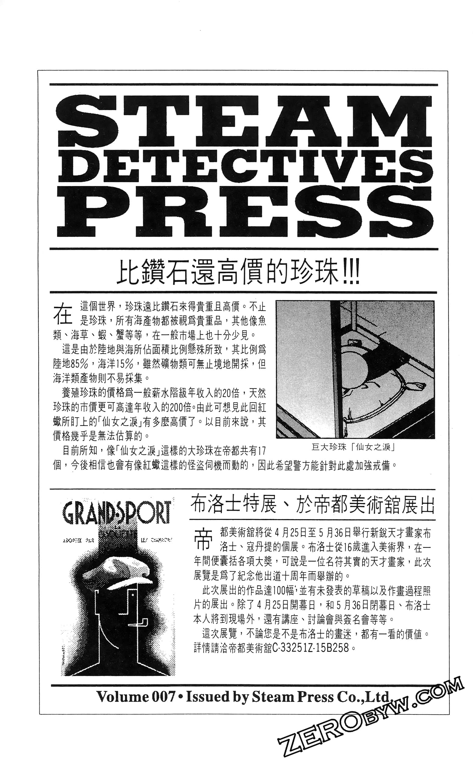 第 115 页