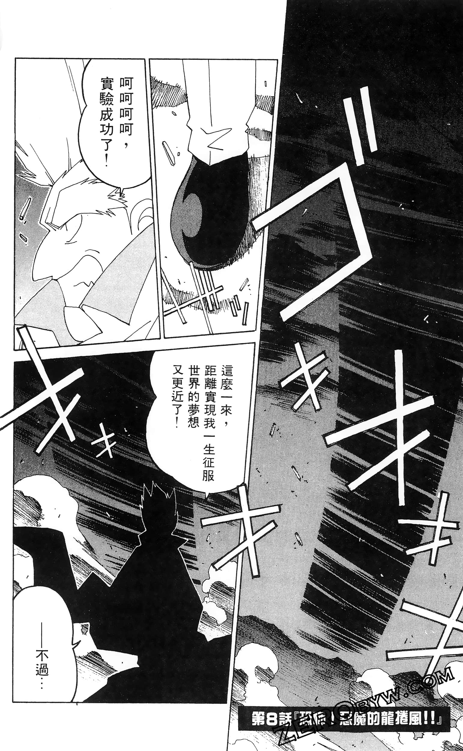 第 116 页