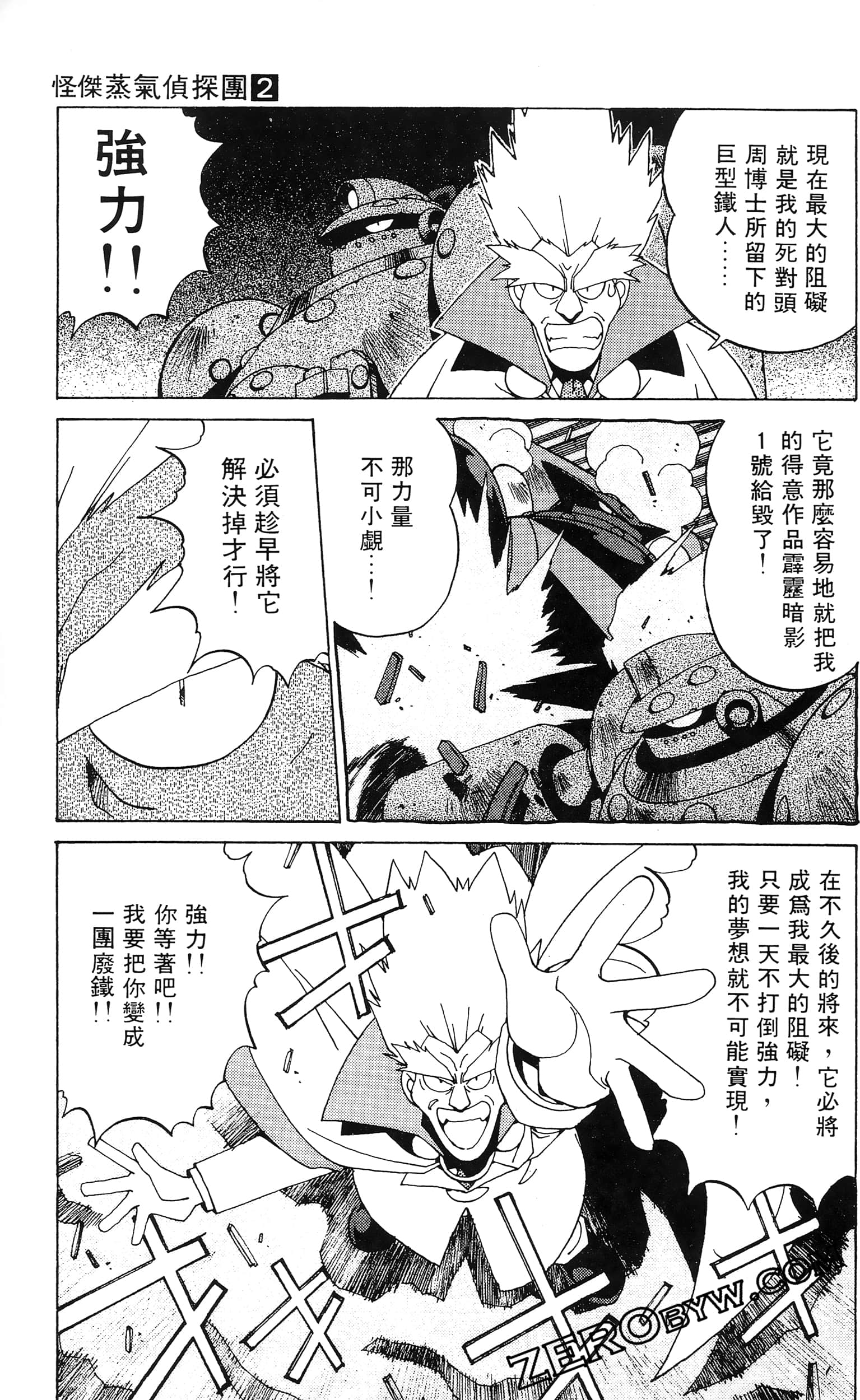 第 117 页