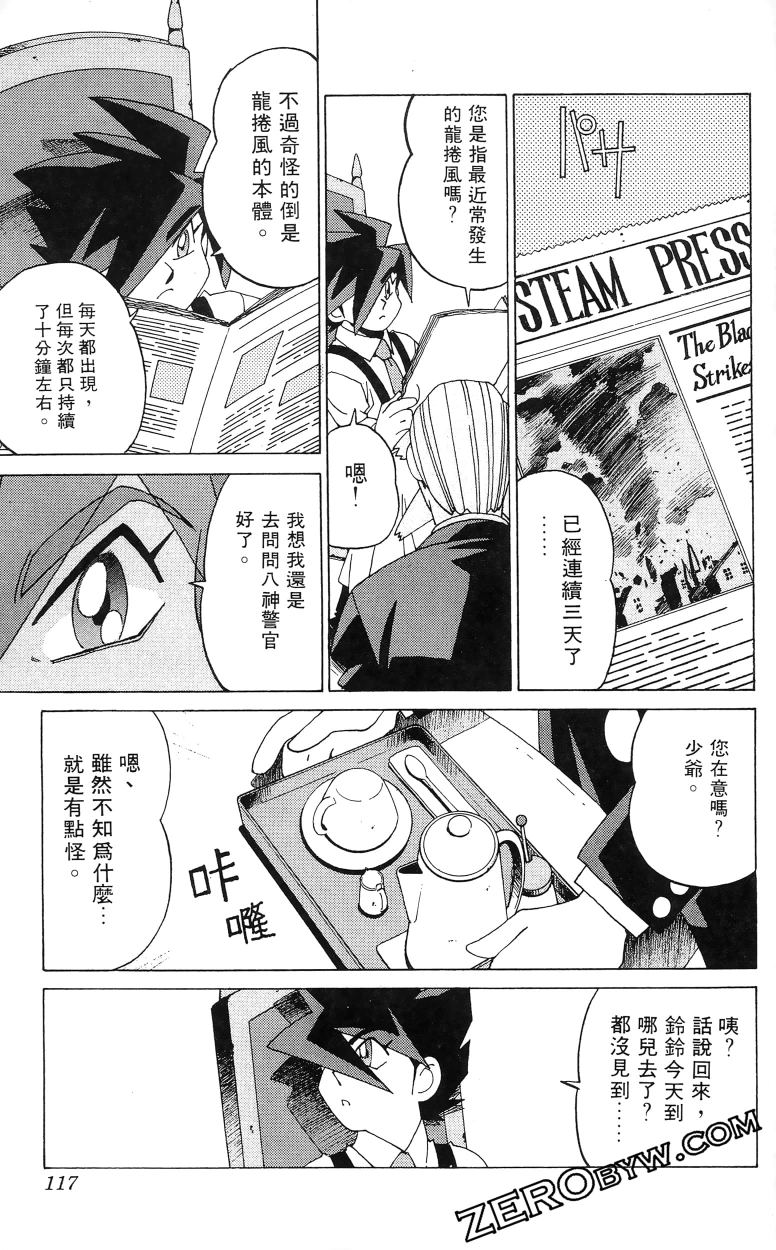 第 119 页
