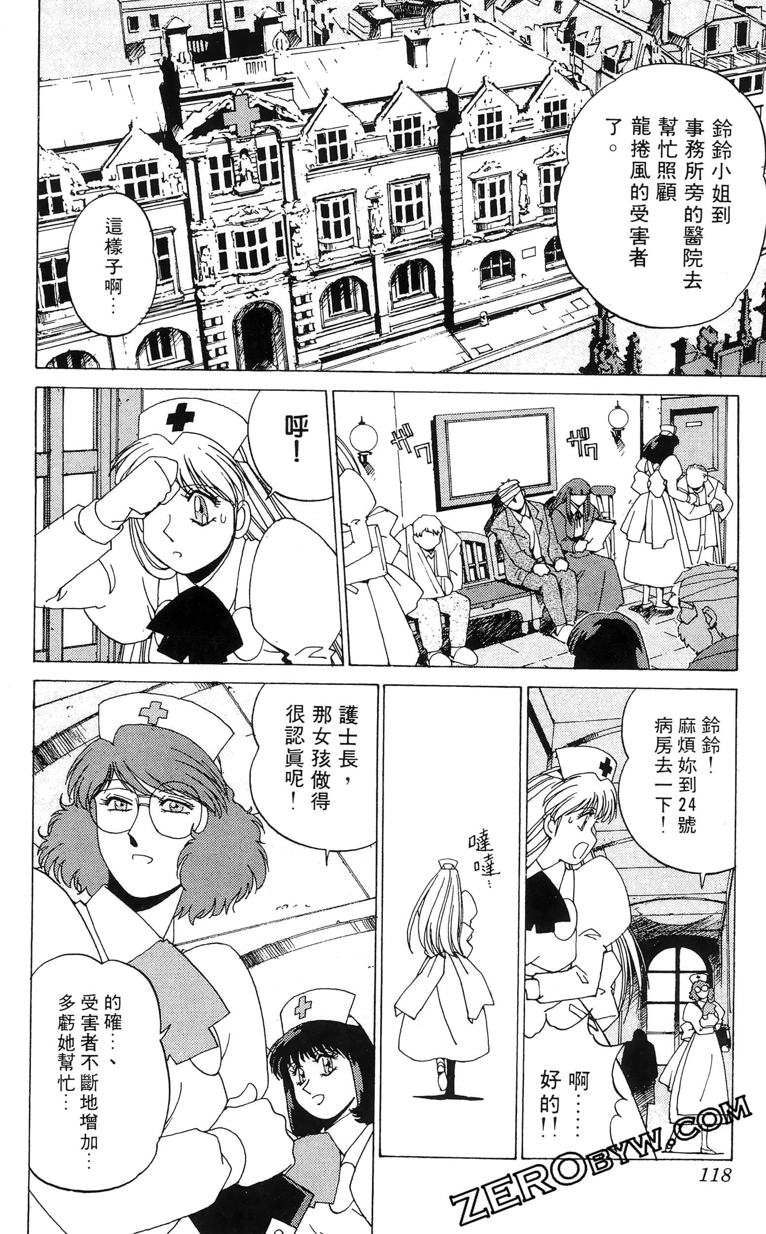 第 120 页