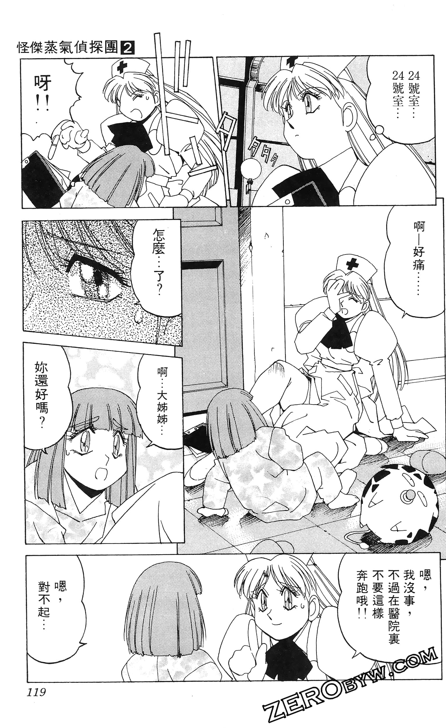 第 121 页