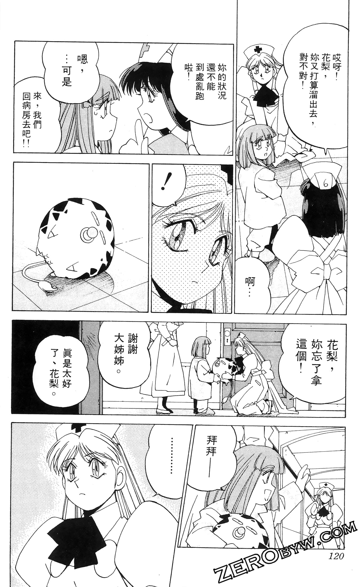 第 122 页