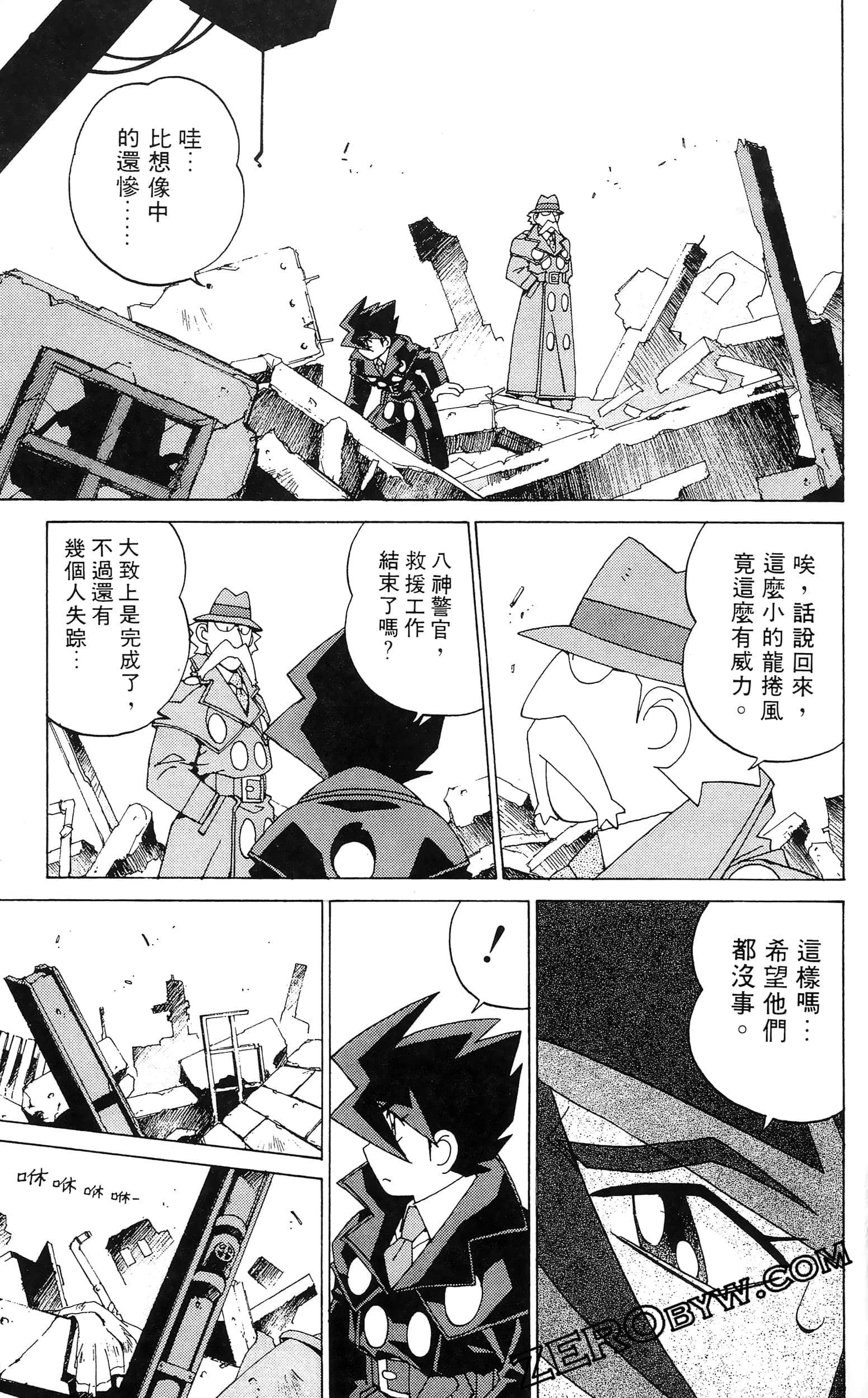 第 123 页