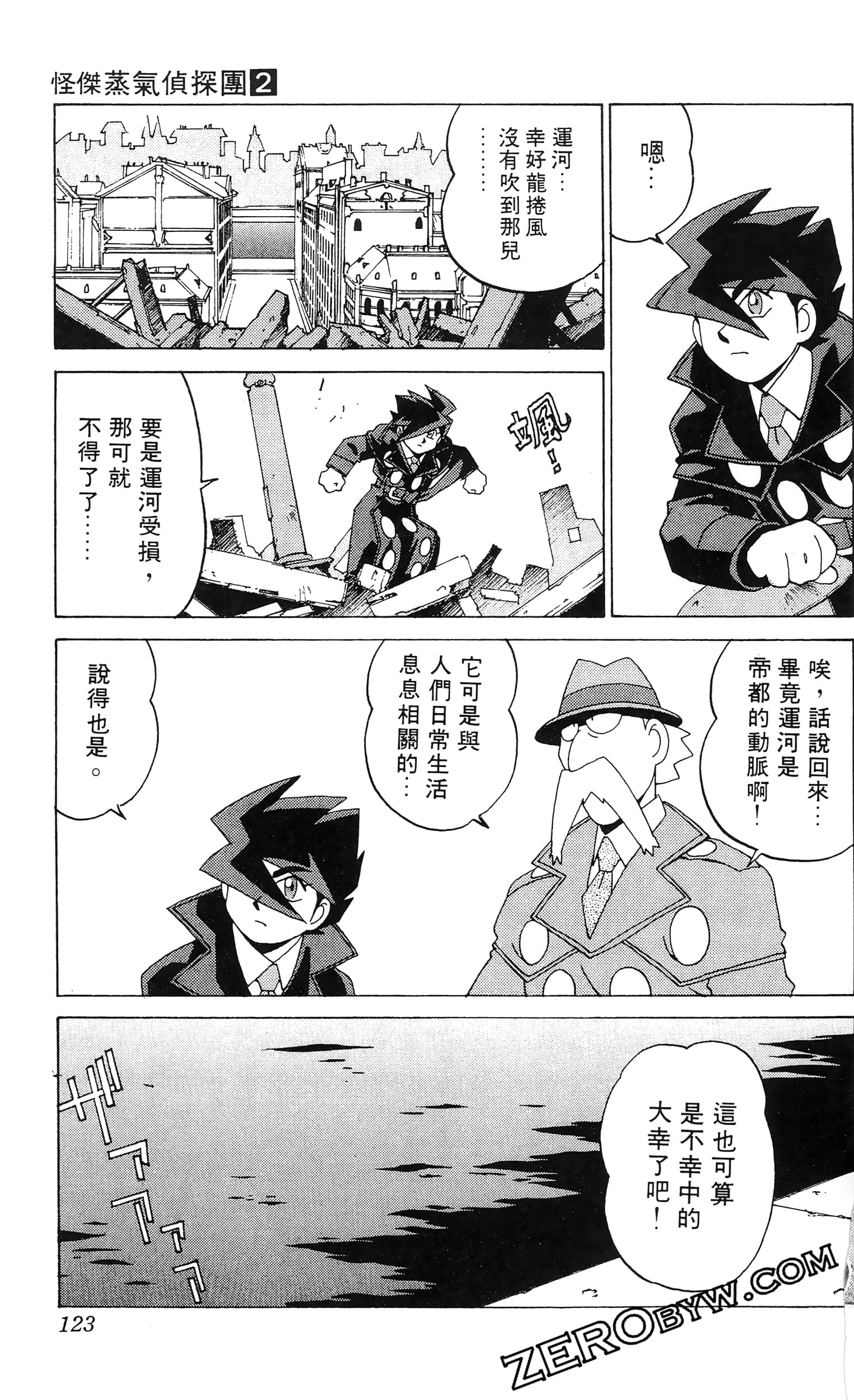 第 125 页