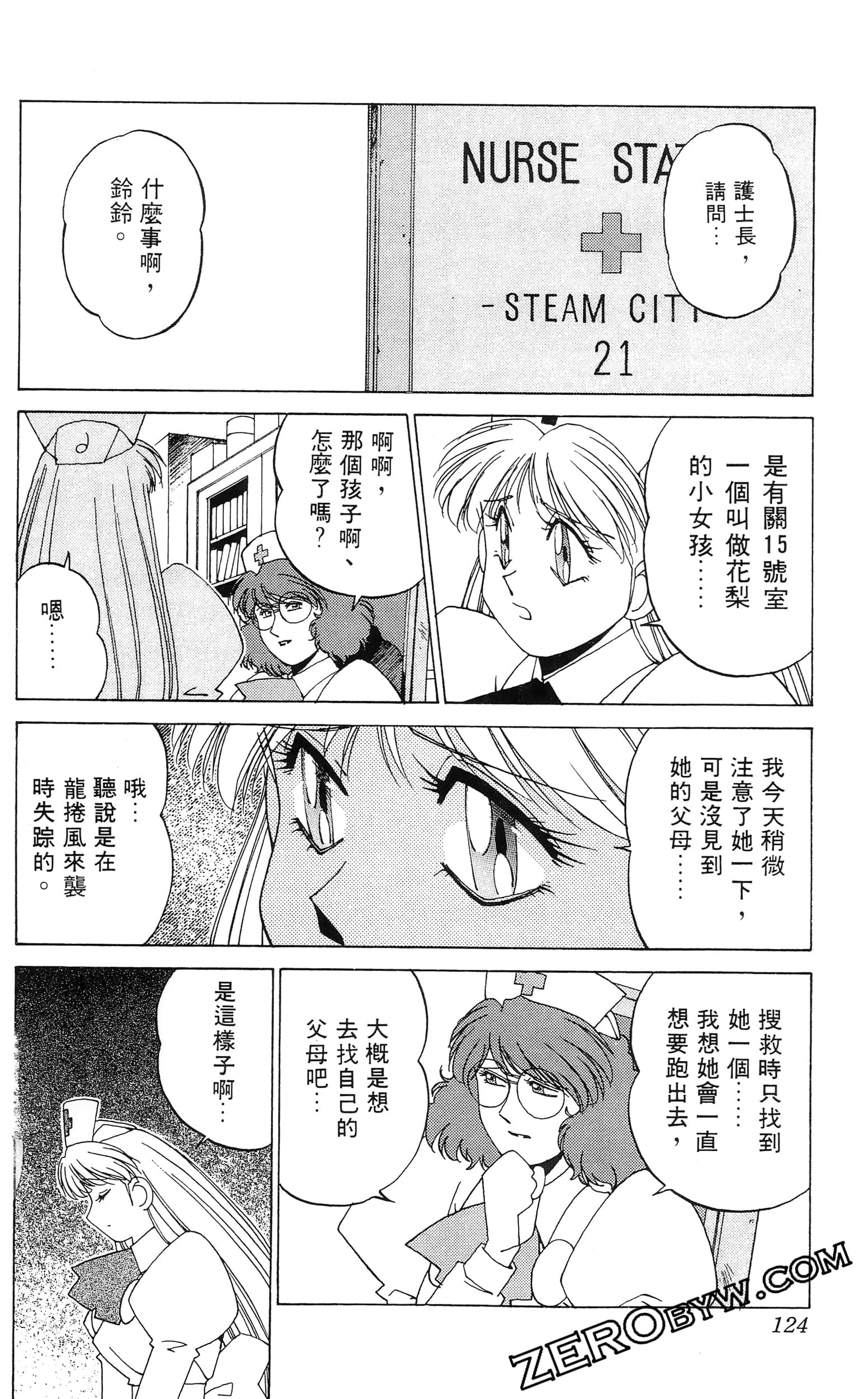 第 126 页