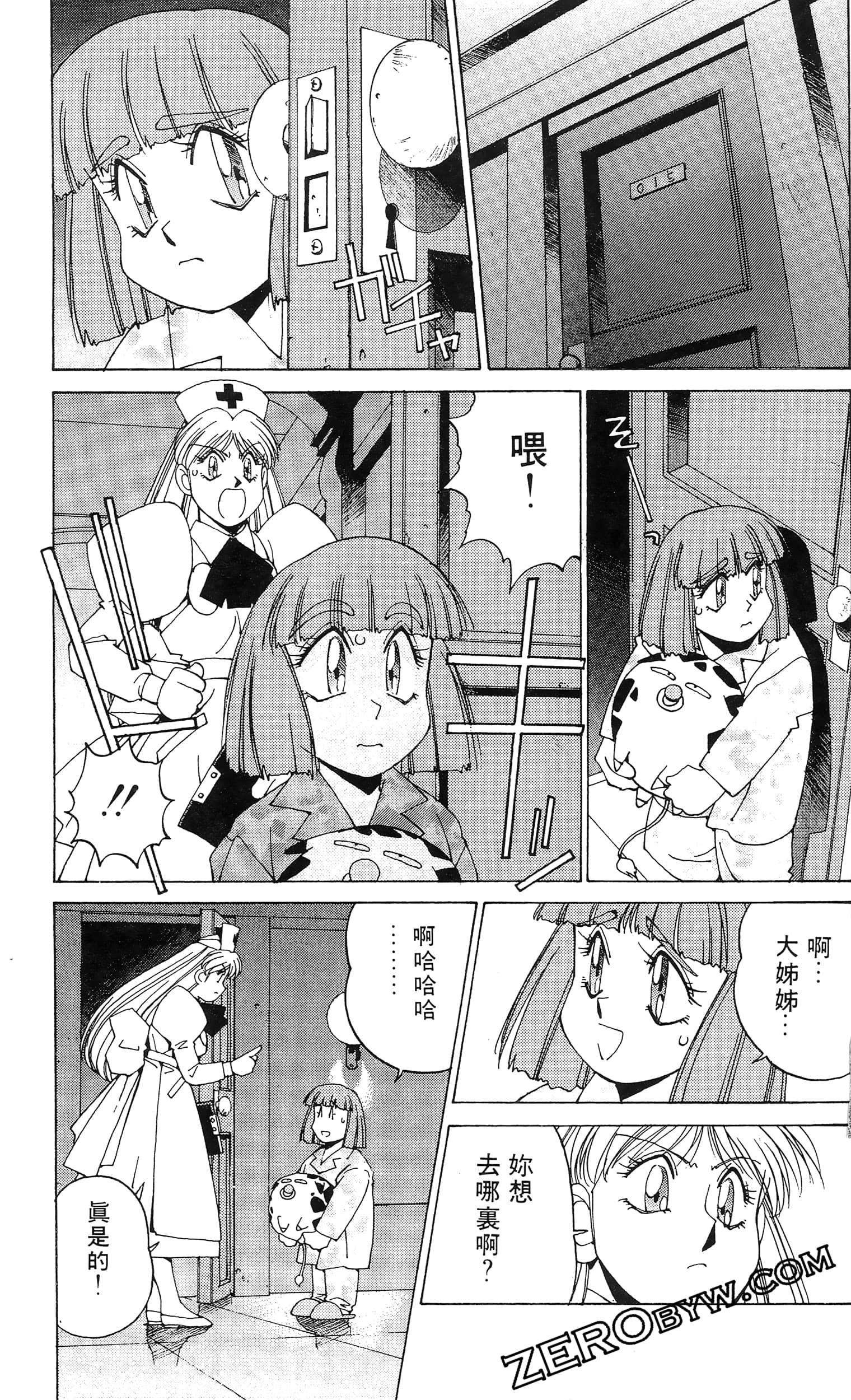 第 127 页