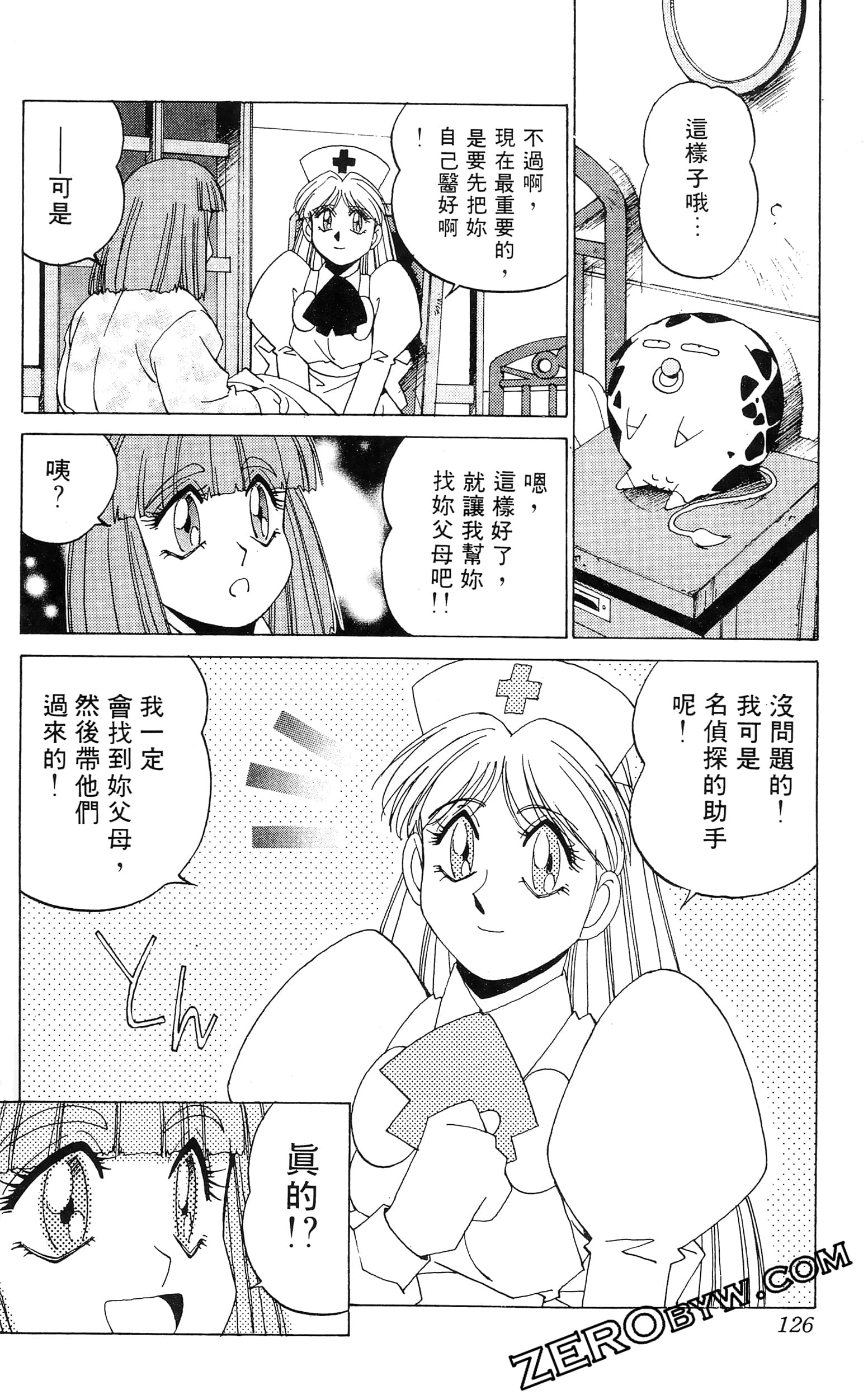 第 128 页