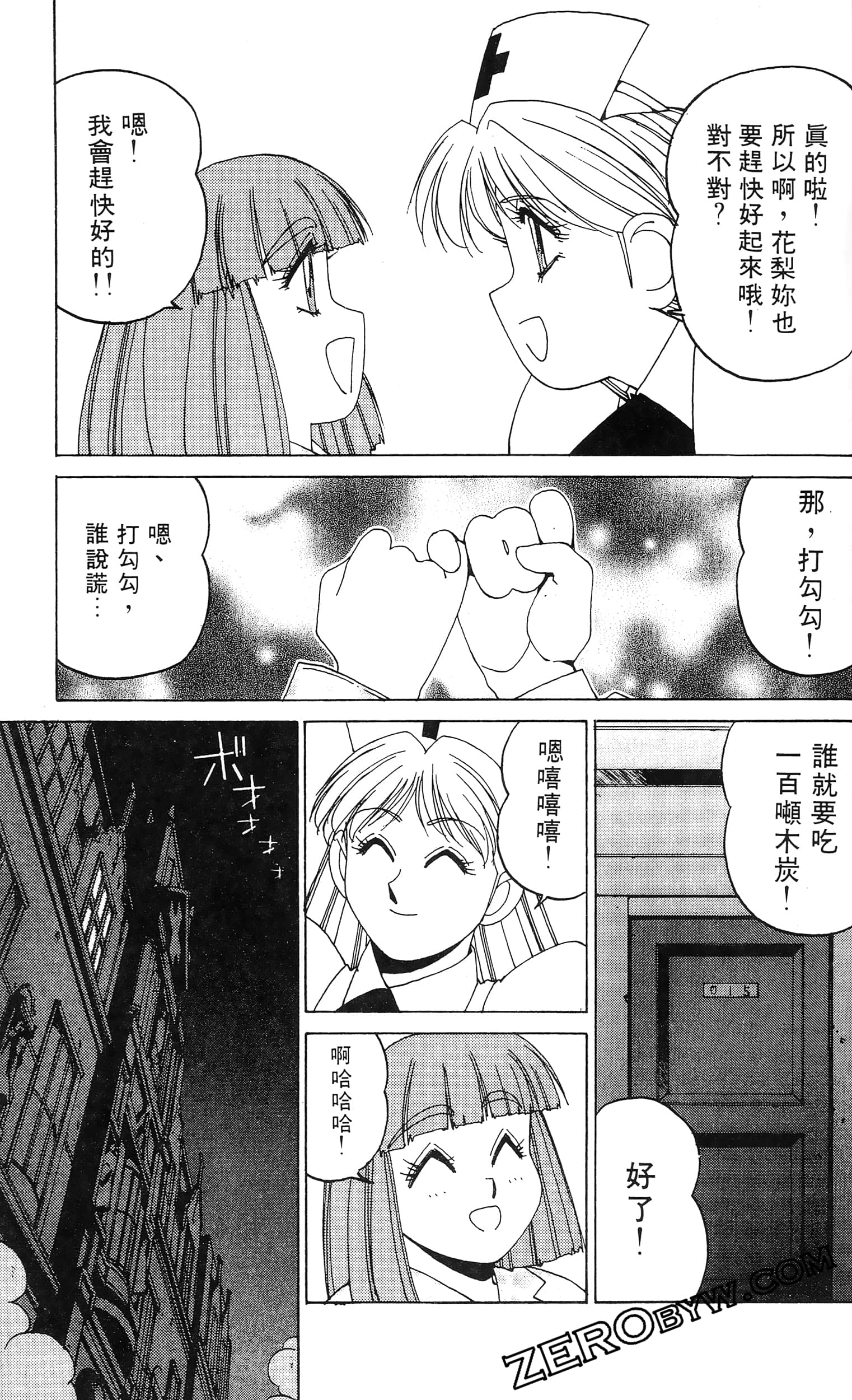 第 129 页