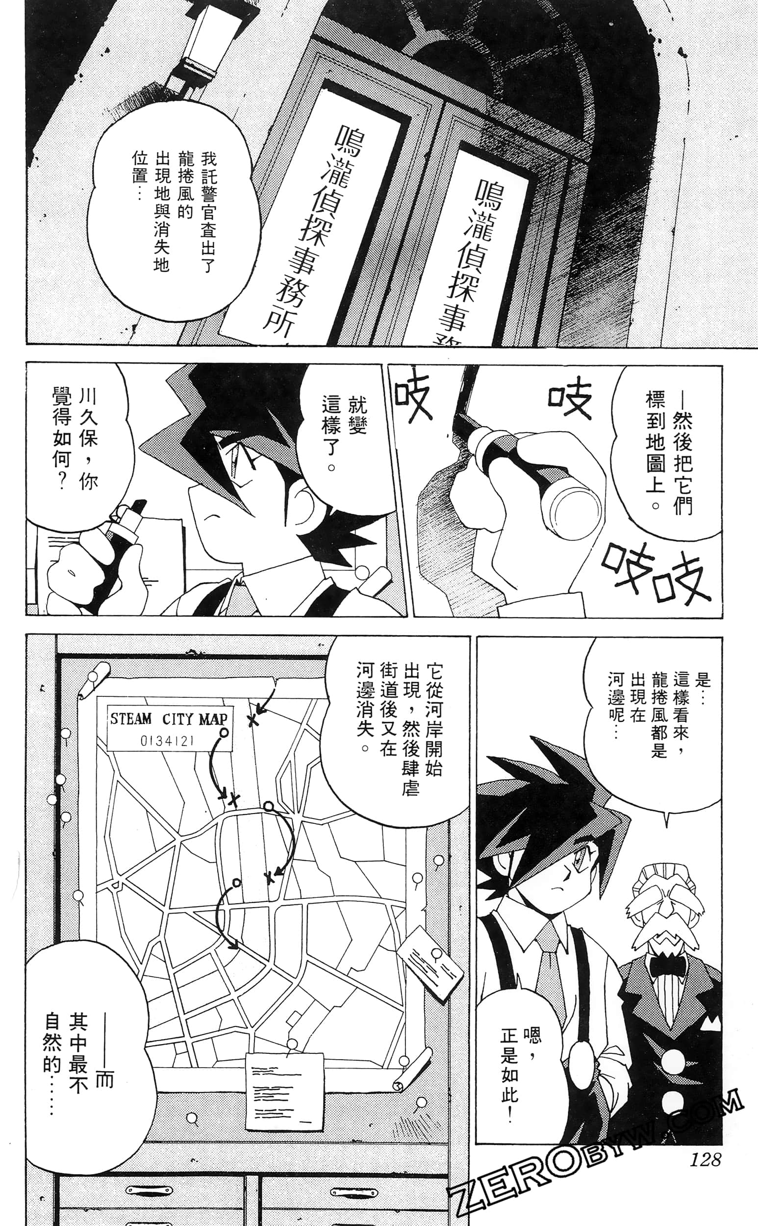 第 130 页