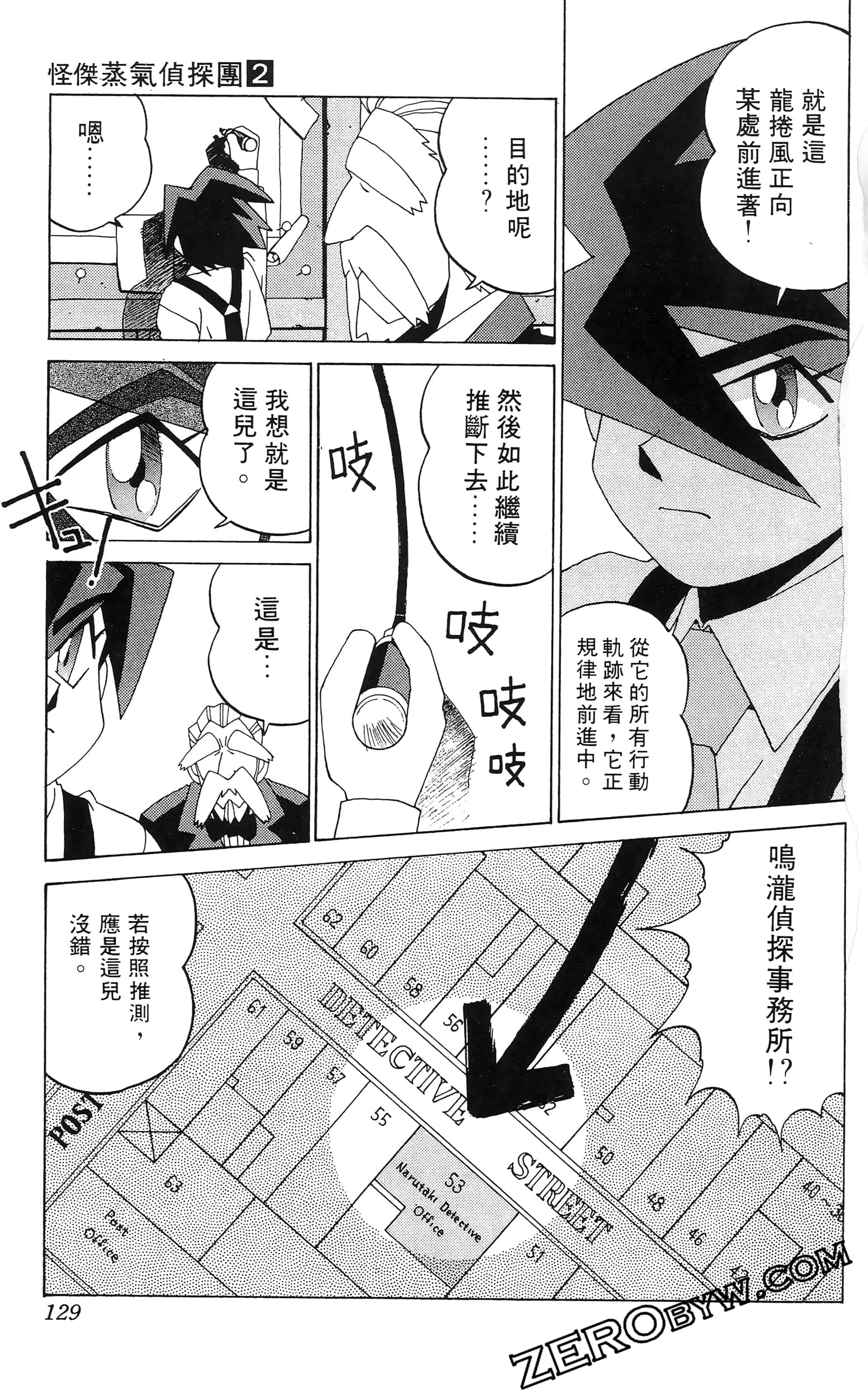 第 131 页