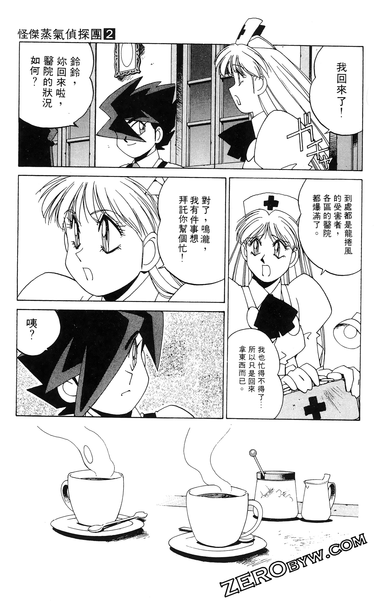 第 133 页