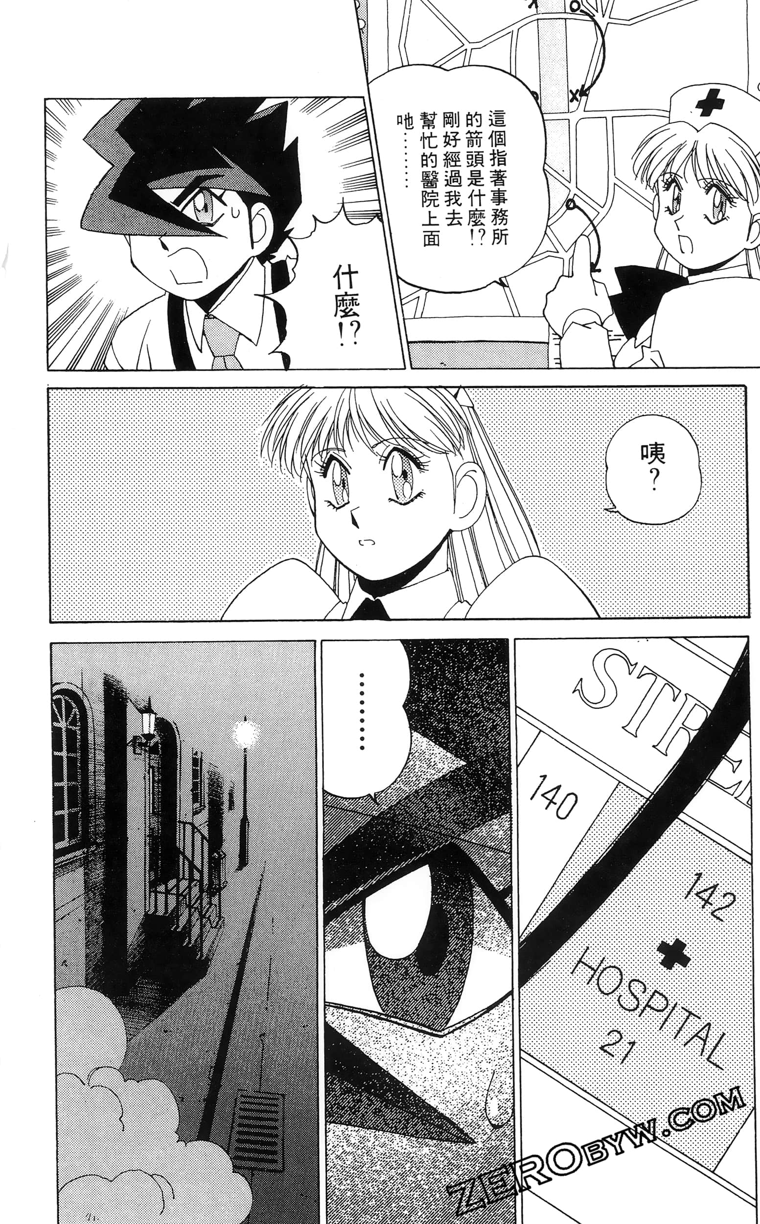 第 136 页