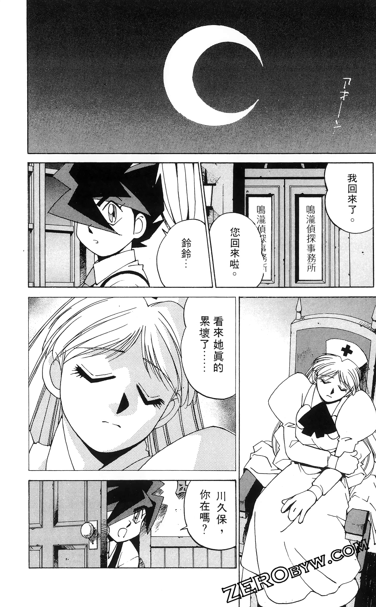 第 140 页