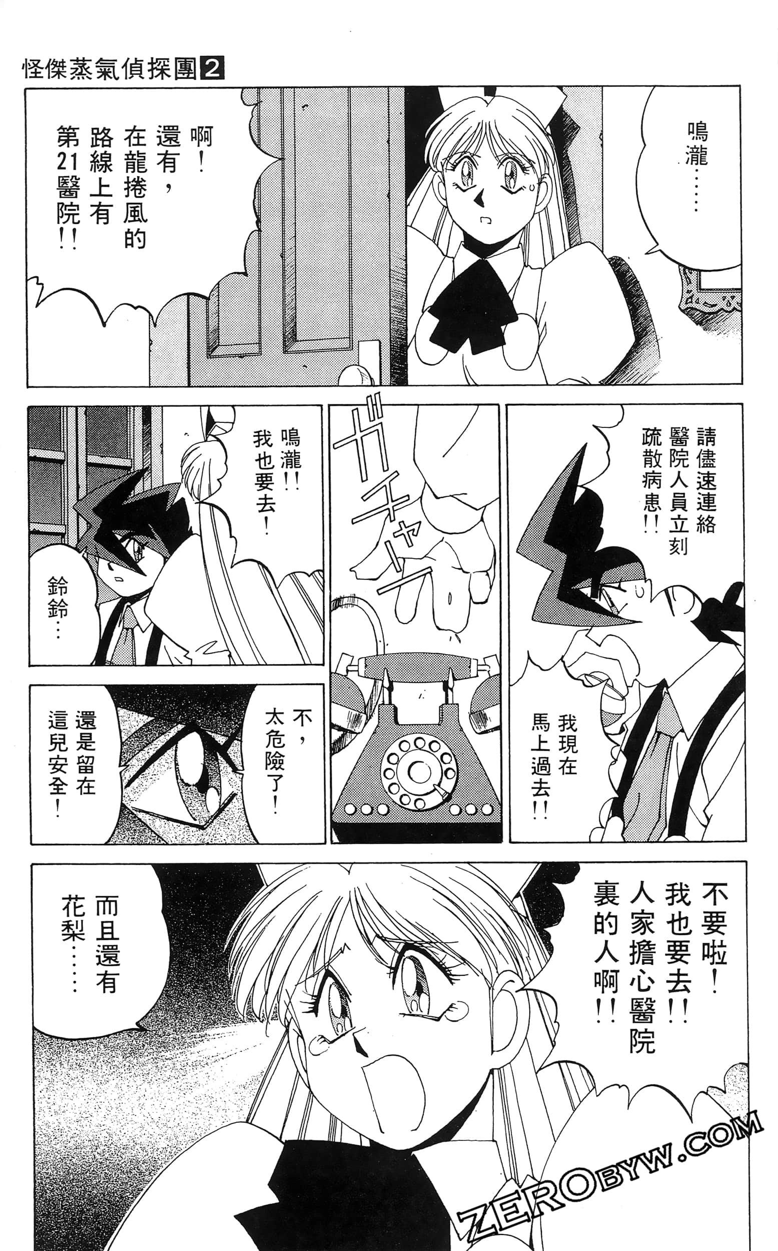 第 143 页