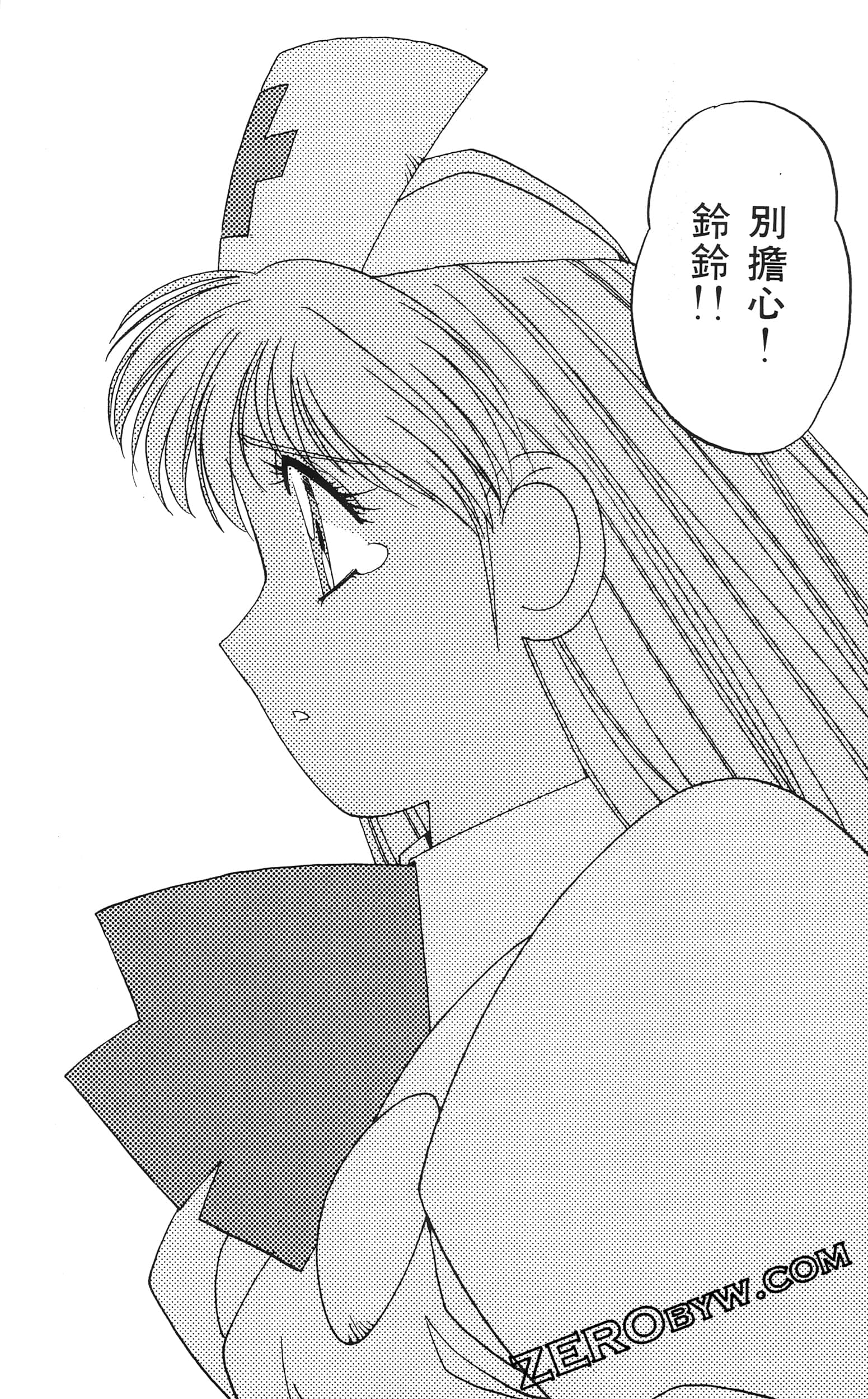 第 144 页