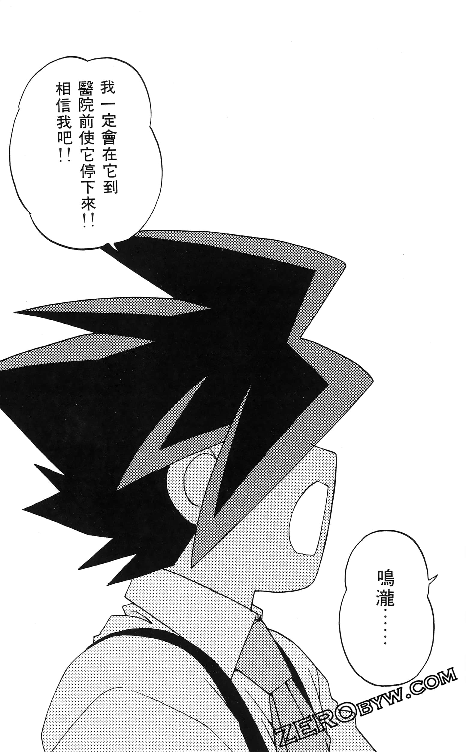 第 145 页