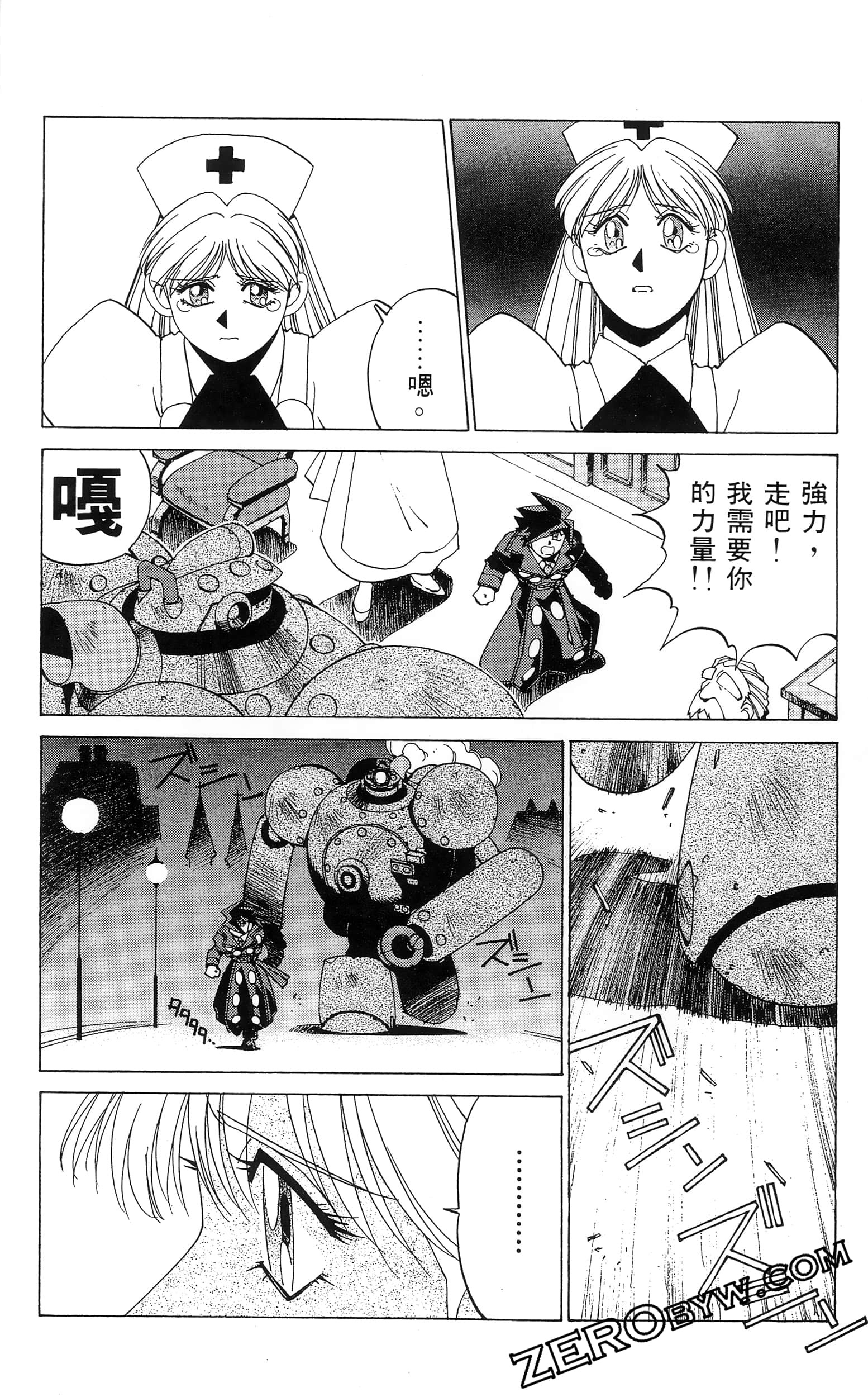 第 146 页