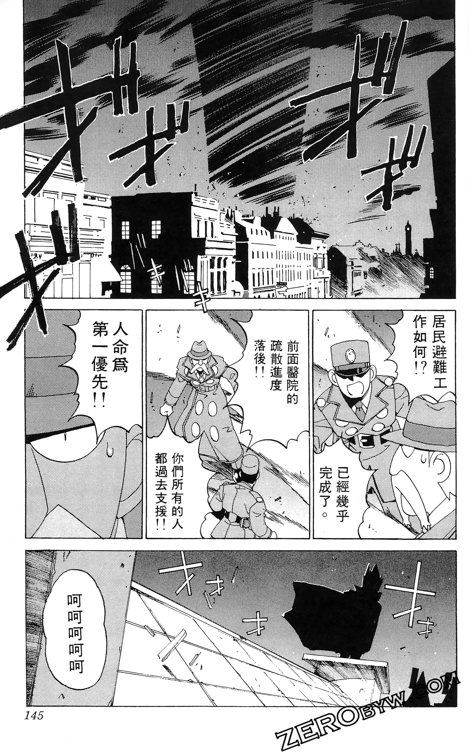 第 147 页