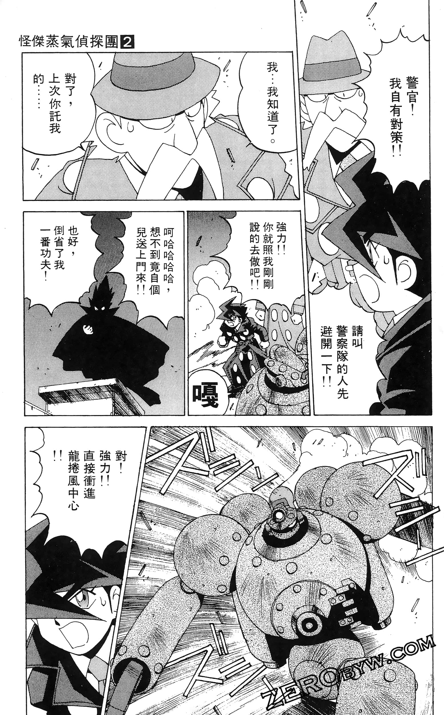 第 149 页