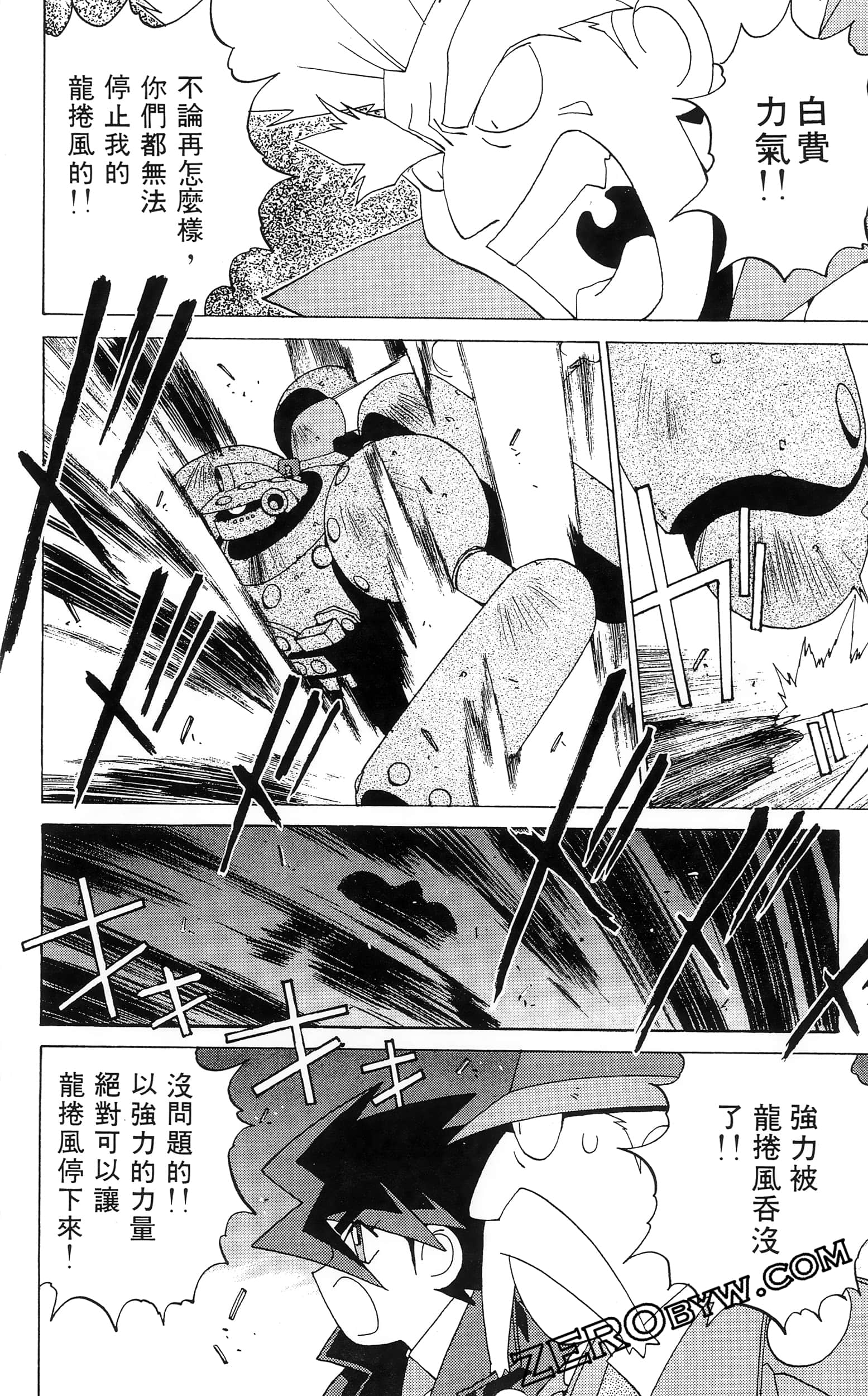 第 150 页