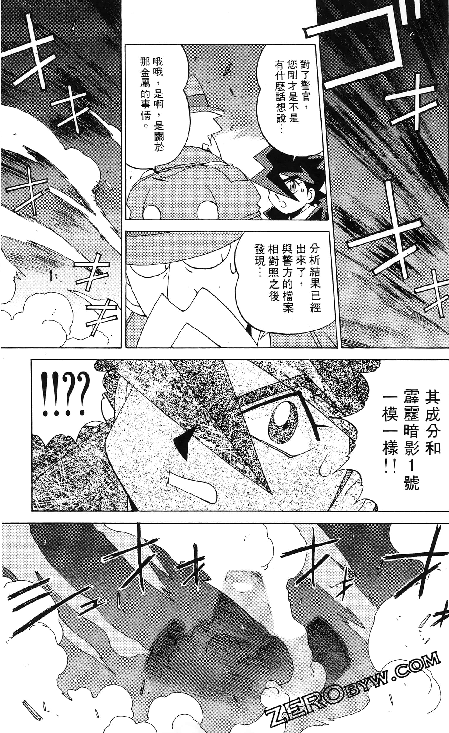 第 151 页