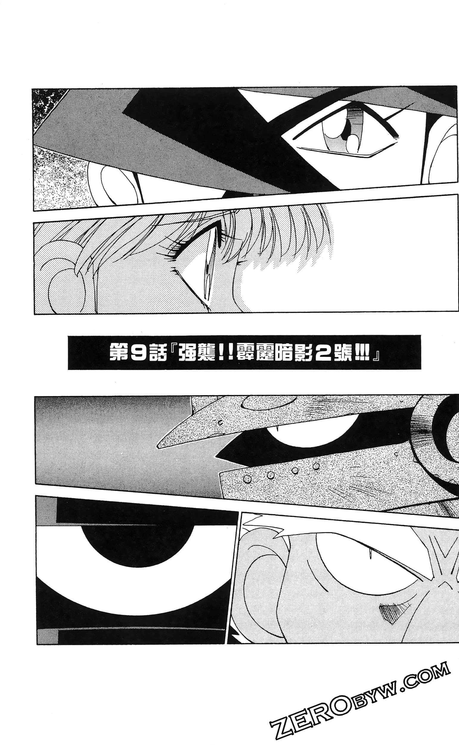 第 157 页