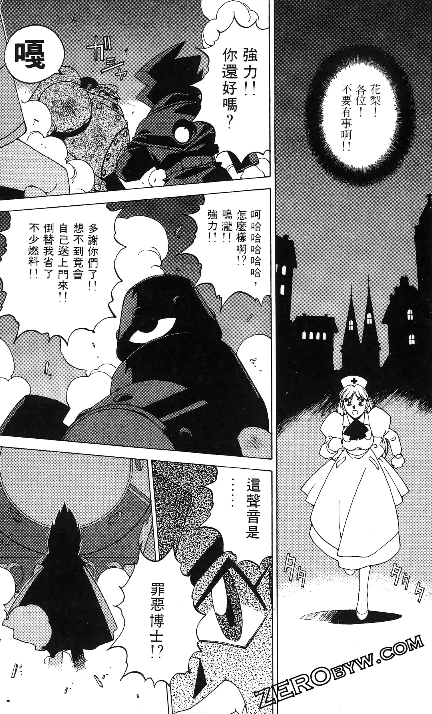 第 161 页