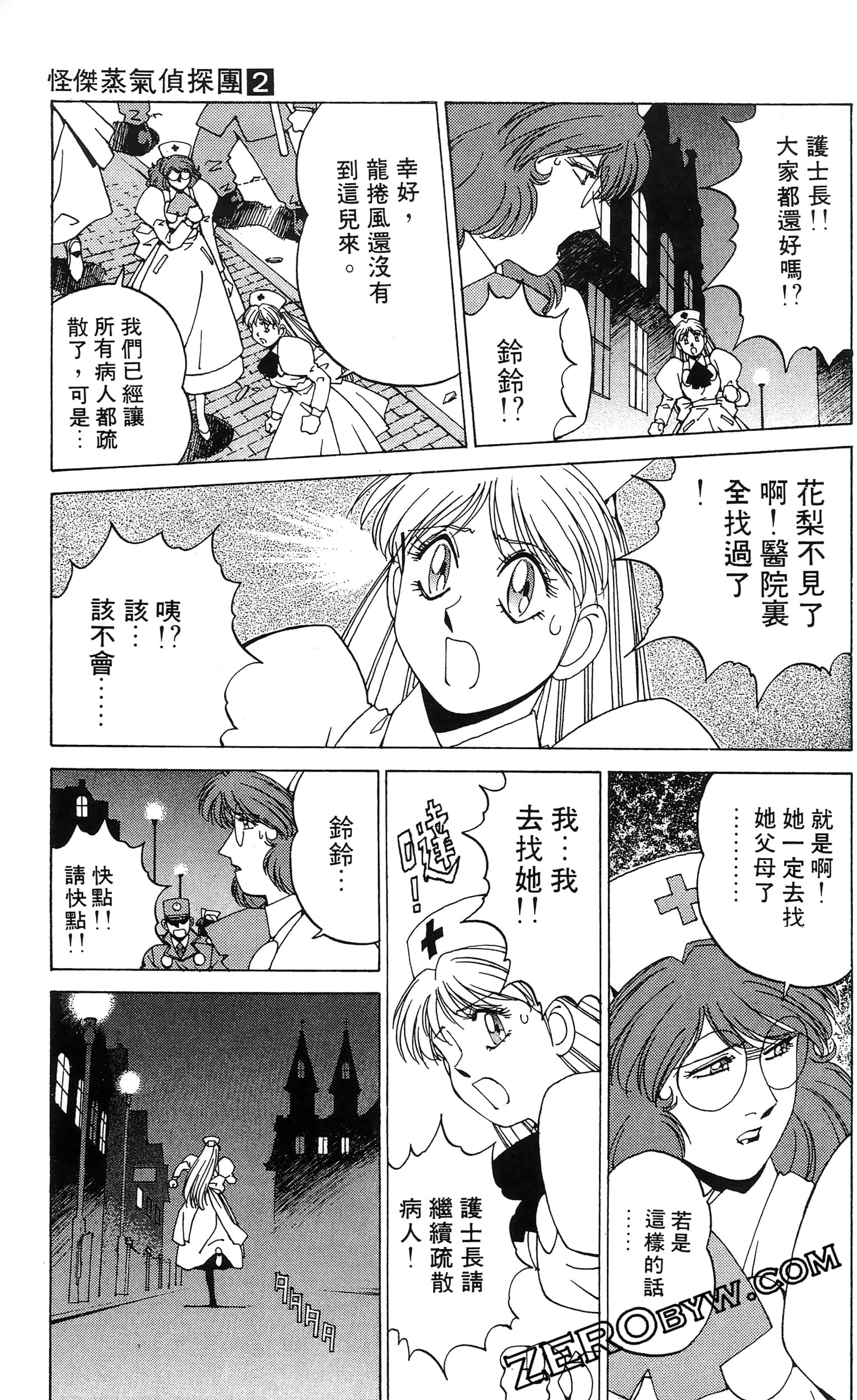 第 163 页