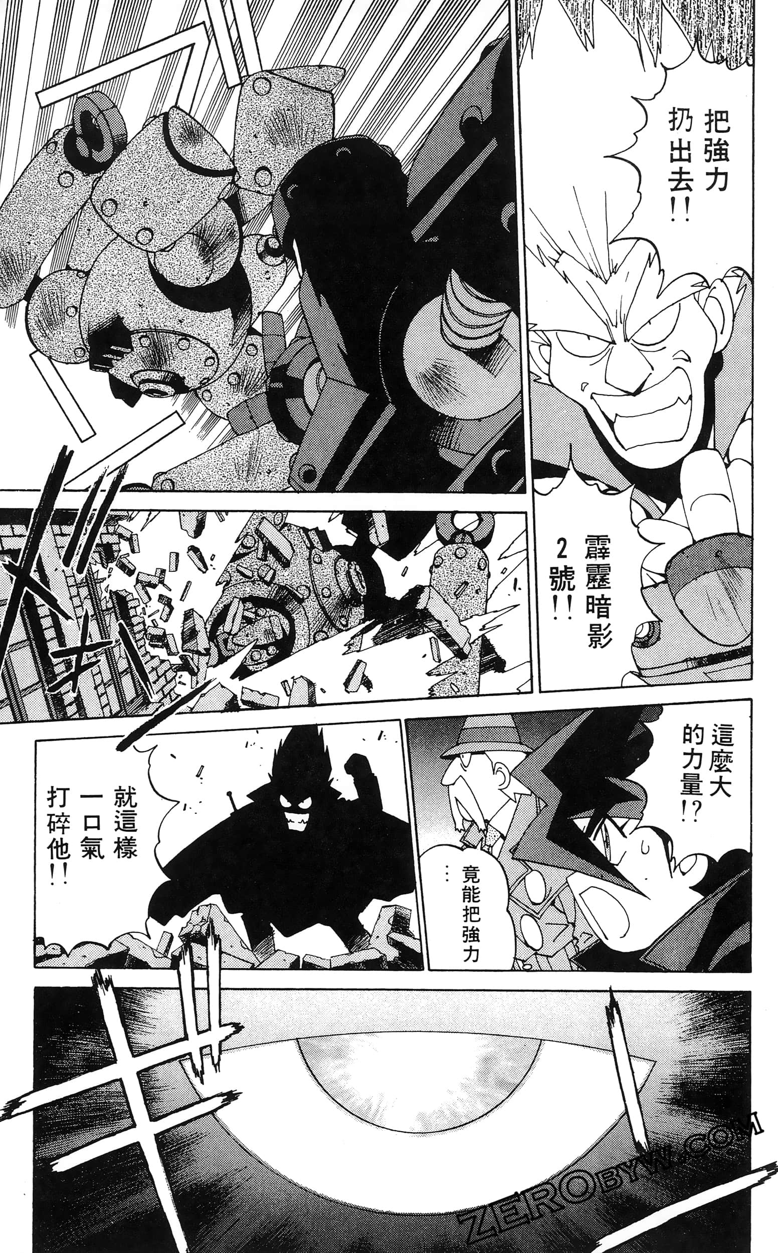 第 165 页