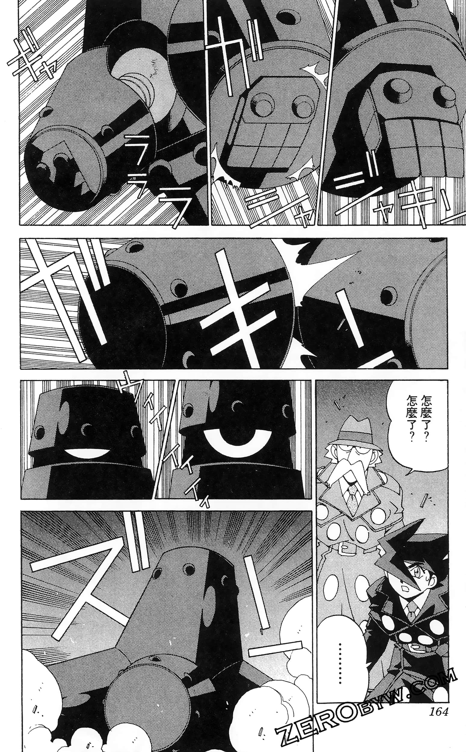 第 166 页