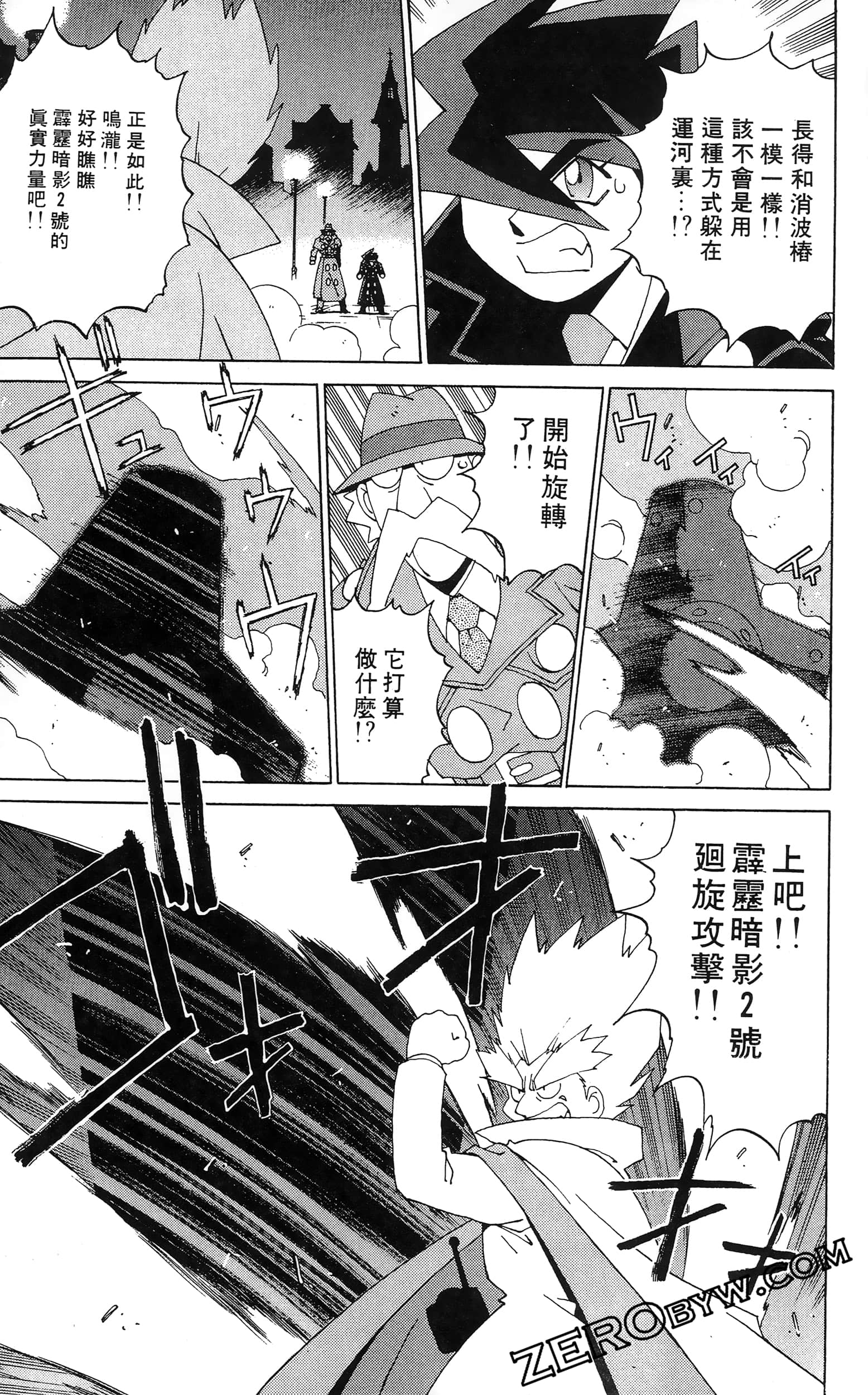 第 167 页