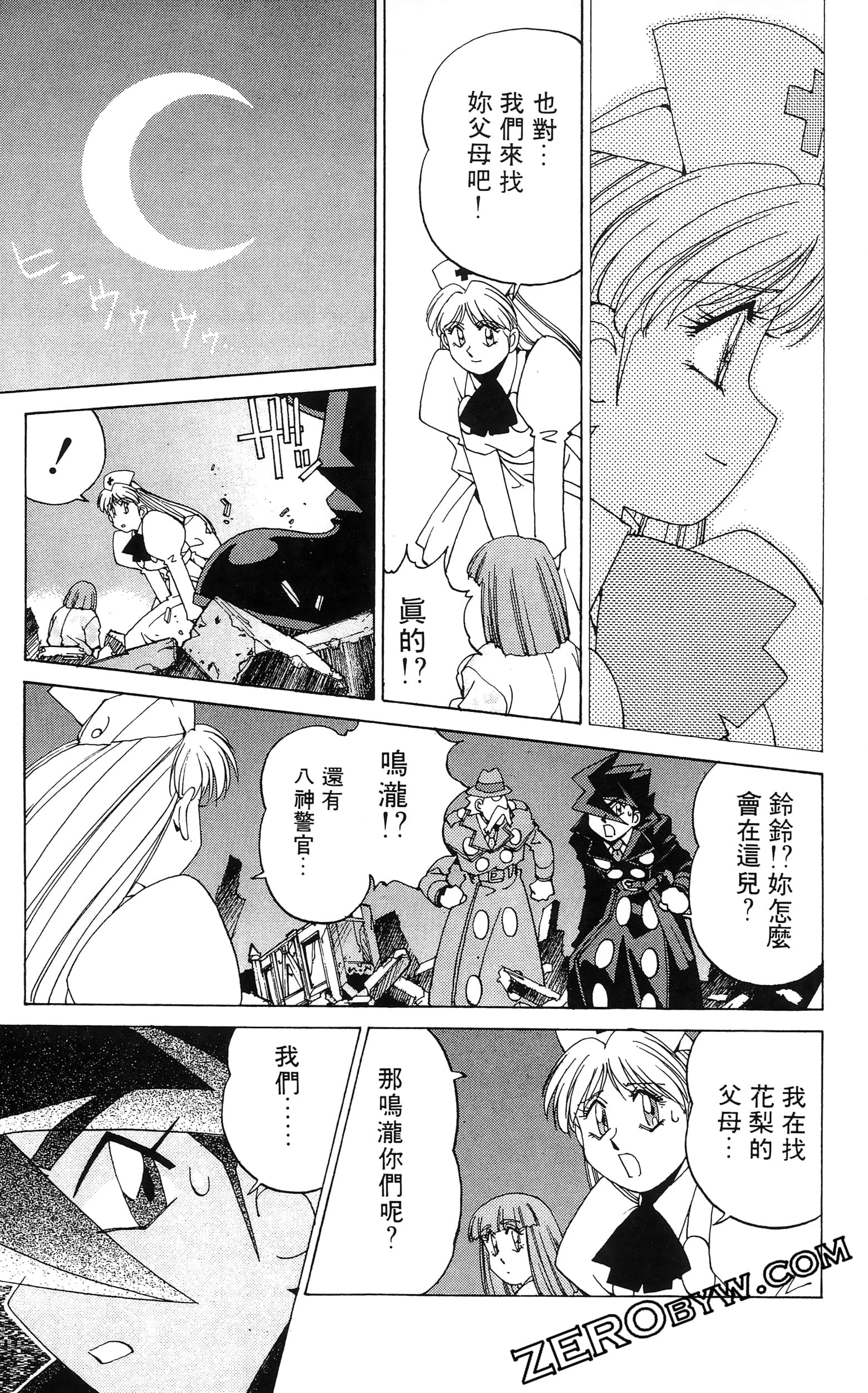 第 171 页
