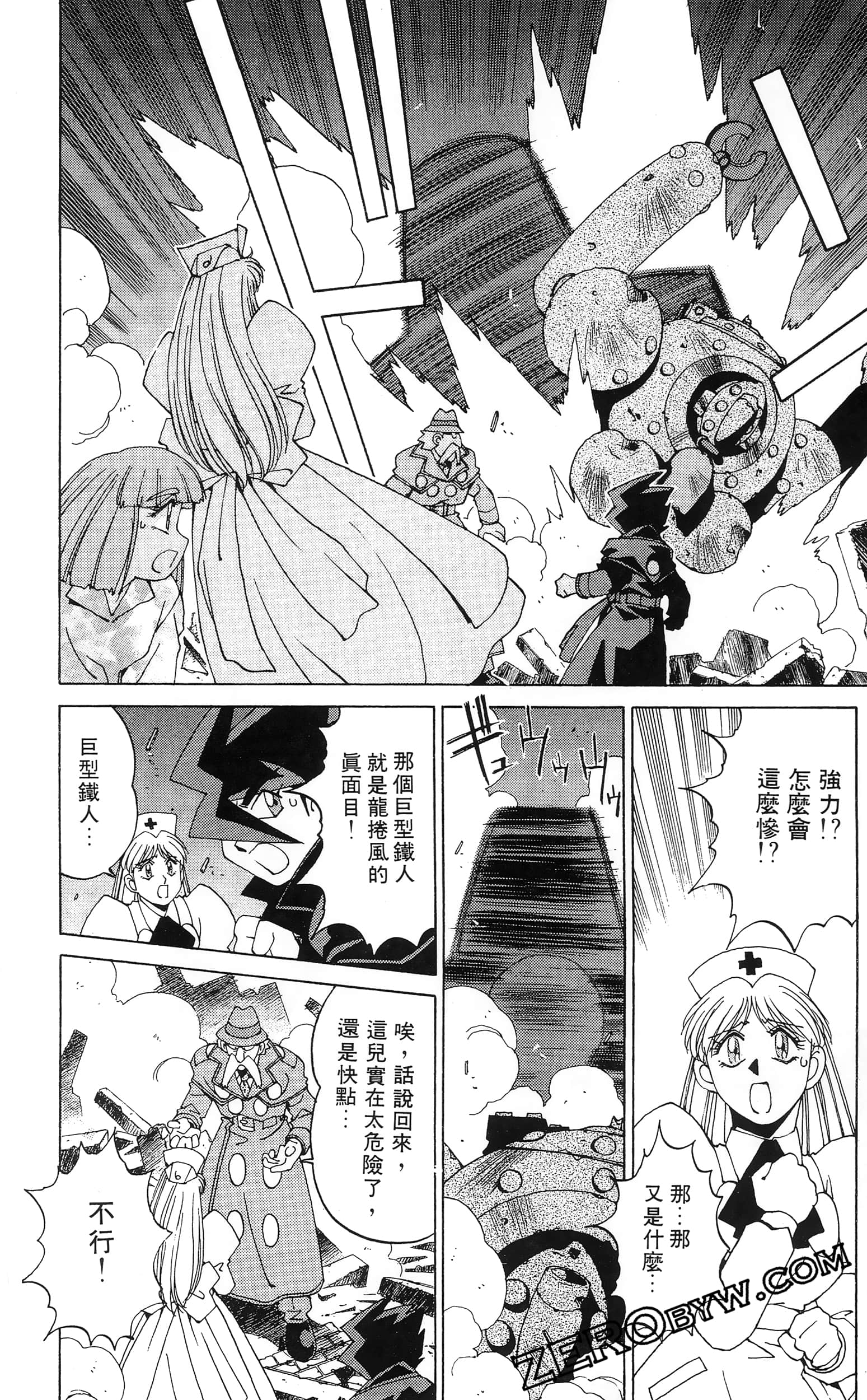 第 172 页